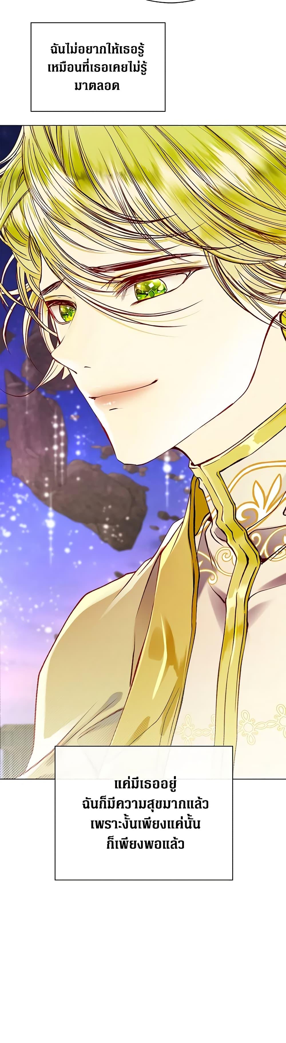 Manga-lc-com อ่านมังงะ อ่านการ์ตูน ออนไลน์ ฟรี I Became the Ugly Lady ตอนที่ 1 2 3 4 5 6 7 8 9 10 11 12 13 14 ฟรี ไม่มีโฆษณา Manga-lc - อ่าน มังงะ อ่าน การ์ตูน ออนไลน์ อ่านมังงะ ฟรี