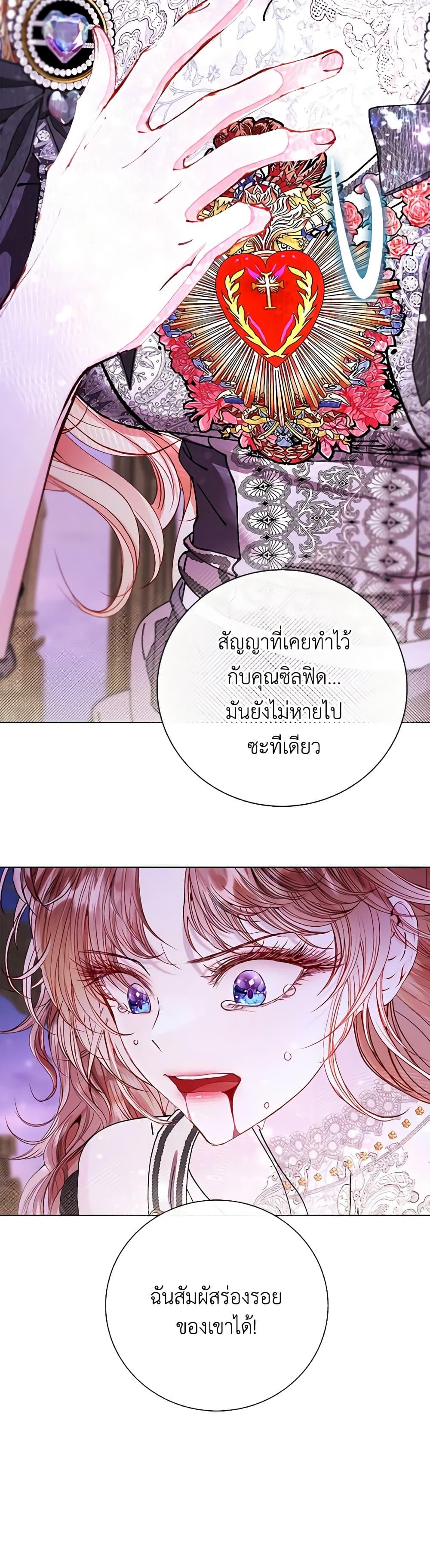 Manga-lc-com อ่านมังงะ อ่านการ์ตูน ออนไลน์ ฟรี I Became the Ugly Lady ตอนที่ 1 2 3 4 5 6 7 8 9 10 11 12 13 14 ฟรี ไม่มีโฆษณา Manga-lc - อ่าน มังงะ อ่าน การ์ตูน ออนไลน์ อ่านมังงะ ฟรี