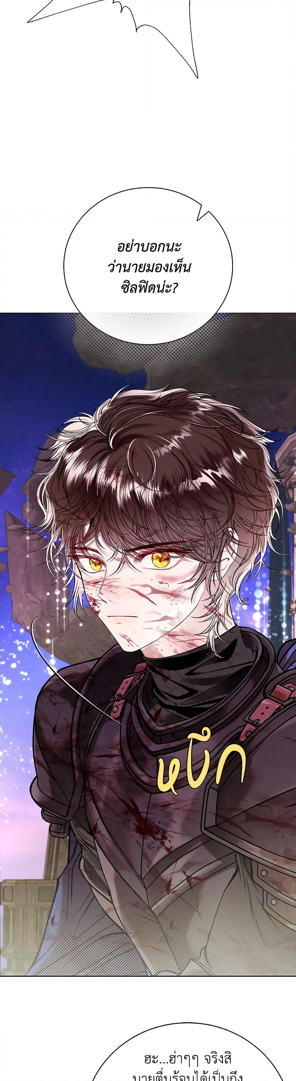 Manga-lc-com อ่านมังงะ อ่านการ์ตูน ออนไลน์ ฟรี I Became the Ugly Lady ตอนที่ 1 2 3 4 5 6 7 8 9 10 11 12 13 14 ฟรี ไม่มีโฆษณา Manga-lc - อ่าน มังงะ อ่าน การ์ตูน ออนไลน์ อ่านมังงะ ฟรี