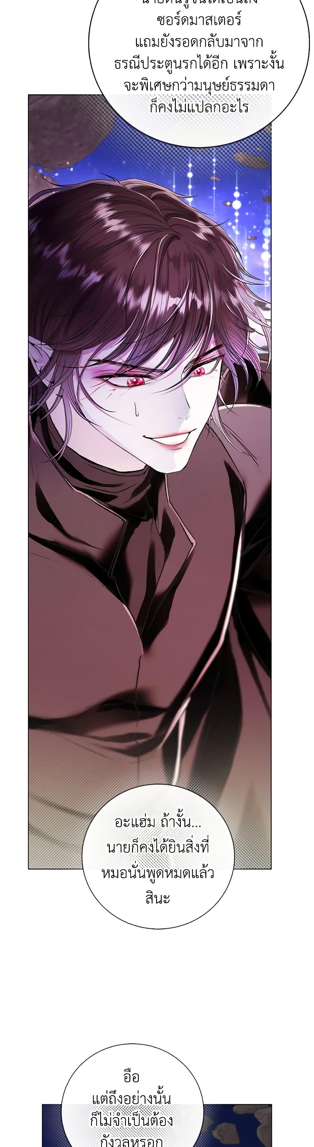 Manga-lc-com อ่านมังงะ อ่านการ์ตูน ออนไลน์ ฟรี I Became the Ugly Lady ตอนที่ 1 2 3 4 5 6 7 8 9 10 11 12 13 14 ฟรี ไม่มีโฆษณา Manga-lc - อ่าน มังงะ อ่าน การ์ตูน ออนไลน์ อ่านมังงะ ฟรี