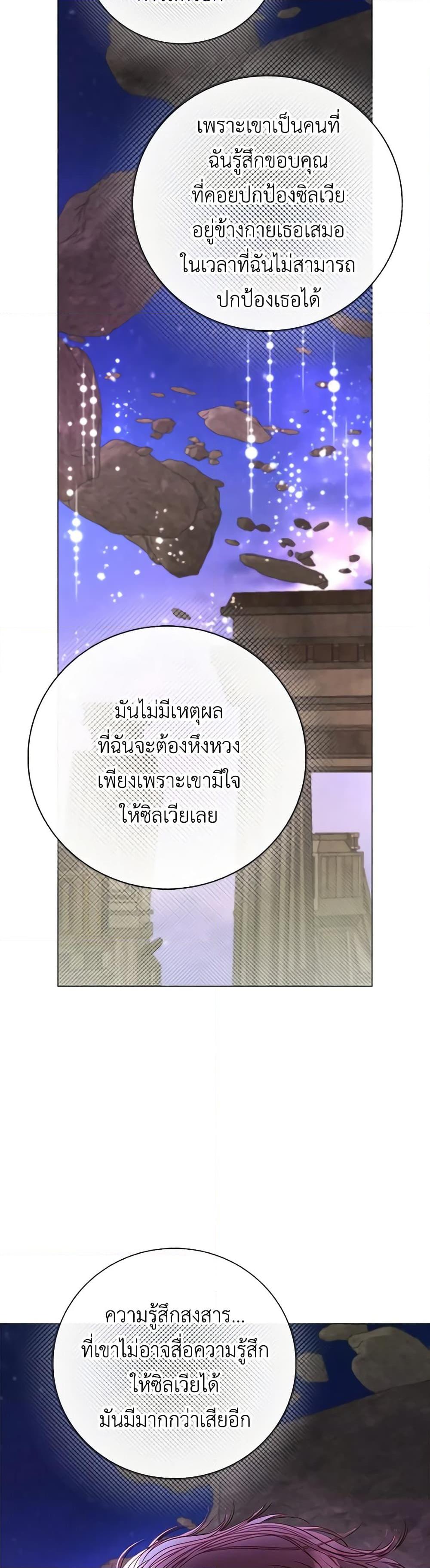 Manga-lc-com อ่านมังงะ อ่านการ์ตูน ออนไลน์ ฟรี I Became the Ugly Lady ตอนที่ 1 2 3 4 5 6 7 8 9 10 11 12 13 14 ฟรี ไม่มีโฆษณา Manga-lc - อ่าน มังงะ อ่าน การ์ตูน ออนไลน์ อ่านมังงะ ฟรี