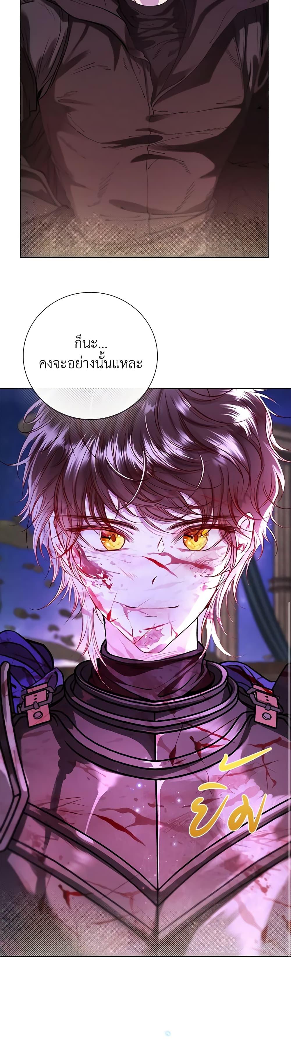 Manga-lc-com อ่านมังงะ อ่านการ์ตูน ออนไลน์ ฟรี I Became the Ugly Lady ตอนที่ 1 2 3 4 5 6 7 8 9 10 11 12 13 14 ฟรี ไม่มีโฆษณา Manga-lc - อ่าน มังงะ อ่าน การ์ตูน ออนไลน์ อ่านมังงะ ฟรี