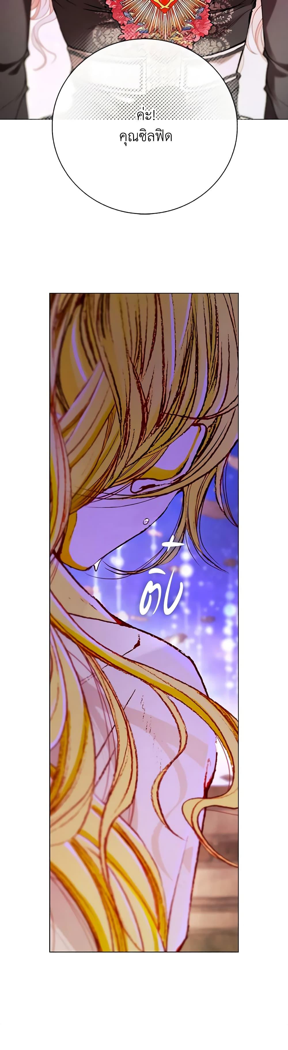 Manga-lc-com อ่านมังงะ อ่านการ์ตูน ออนไลน์ ฟรี I Became the Ugly Lady ตอนที่ 1 2 3 4 5 6 7 8 9 10 11 12 13 14 ฟรี ไม่มีโฆษณา Manga-lc - อ่าน มังงะ อ่าน การ์ตูน ออนไลน์ อ่านมังงะ ฟรี