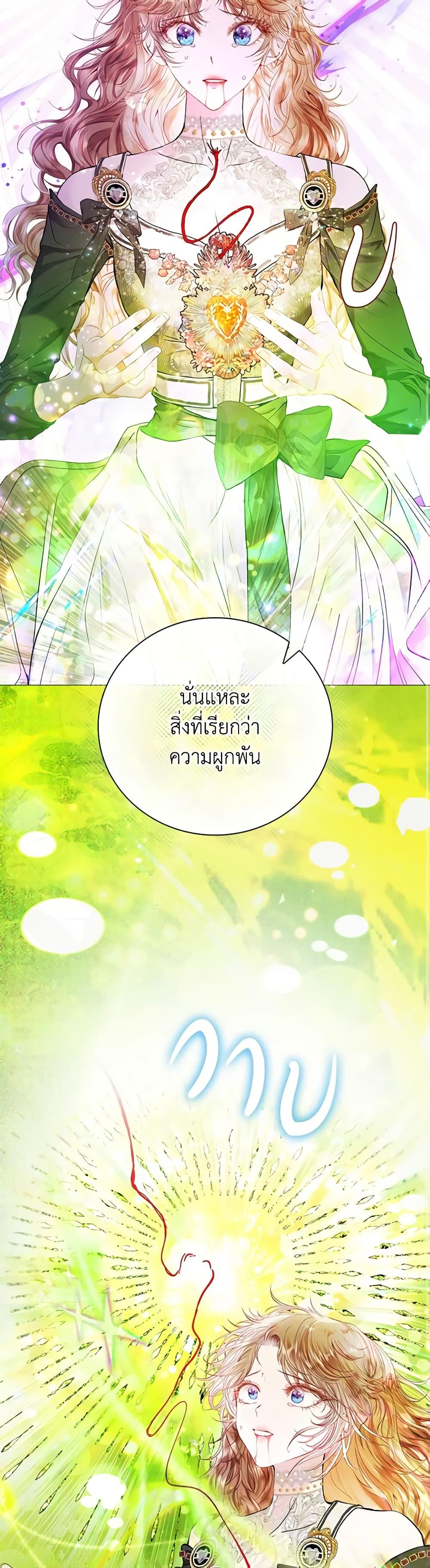 Manga-lc-com อ่านมังงะ อ่านการ์ตูน ออนไลน์ ฟรี I Became the Ugly Lady ตอนที่ 1 2 3 4 5 6 7 8 9 10 11 12 13 14 ฟรี ไม่มีโฆษณา Manga-lc - อ่าน มังงะ อ่าน การ์ตูน ออนไลน์ อ่านมังงะ ฟรี