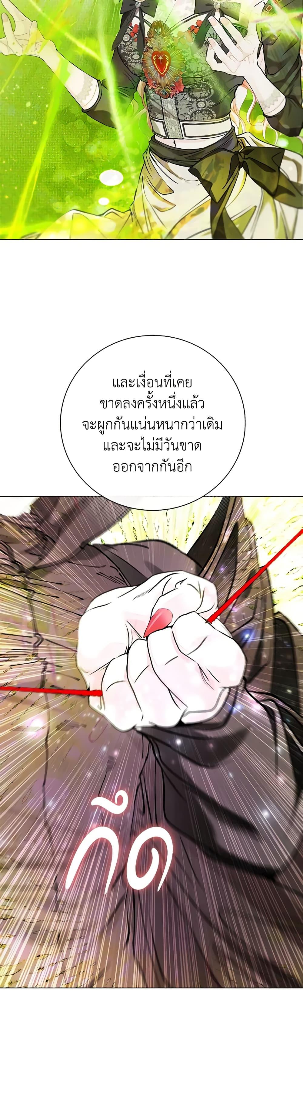 Manga-lc-com อ่านมังงะ อ่านการ์ตูน ออนไลน์ ฟรี I Became the Ugly Lady ตอนที่ 1 2 3 4 5 6 7 8 9 10 11 12 13 14 ฟรี ไม่มีโฆษณา Manga-lc - อ่าน มังงะ อ่าน การ์ตูน ออนไลน์ อ่านมังงะ ฟรี
