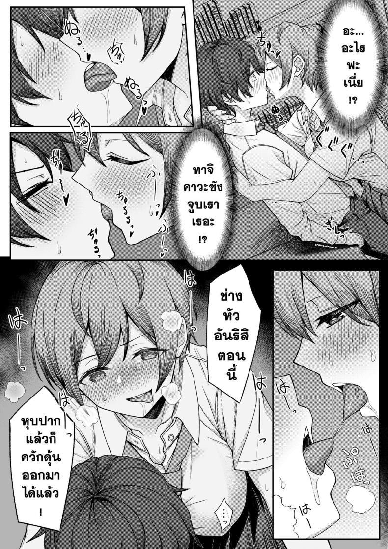 Doujin-Lc- อ่าน โดจิน มังฮวา เกาหลี ญี่ปุ่น จีน แปลไทย เจอหยามต้องซ่ำเพื่อน 1+2 [Kamatsuka (Kamatsuka)] Boku no Koto wo Ijimete kuru Osananajimi no Tomodachi to Ura dewa Kossori Yarimakutteru Hon + Zoku ตอนที่ 1 2 3 4 5 6 7 8 9 10 11 12 13 14 ฟรี ไม่มีโฆษณา อ่าน โดจิน Manhwa เกาหลี ญี่ปุ่น จีน เรามีครบ คัดมาให้เน้นๆ โดจิน 18+ รับประกันความฟินโดย  Doujin Lc