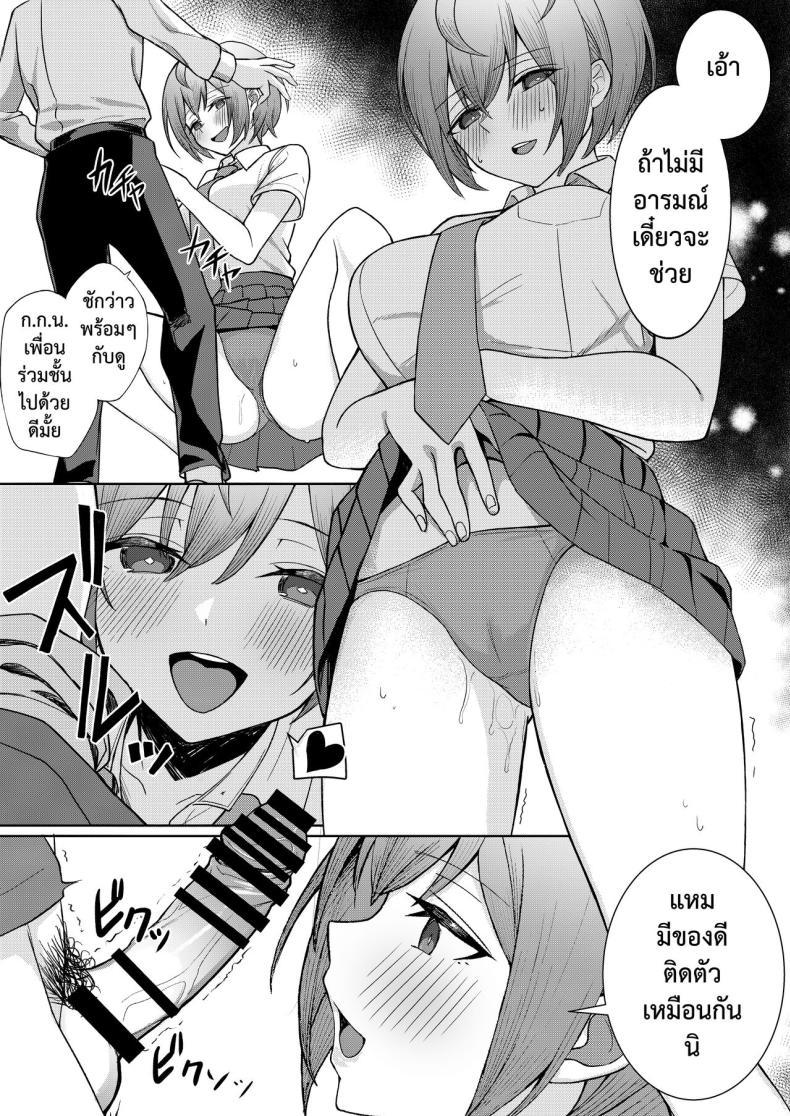 Doujin-Lc- อ่าน โดจิน มังฮวา เกาหลี ญี่ปุ่น จีน แปลไทย เจอหยามต้องซ่ำเพื่อน 1+2 [Kamatsuka (Kamatsuka)] Boku no Koto wo Ijimete kuru Osananajimi no Tomodachi to Ura dewa Kossori Yarimakutteru Hon + Zoku ตอนที่ 1 2 3 4 5 6 7 8 9 10 11 12 13 14 ฟรี ไม่มีโฆษณา อ่าน โดจิน Manhwa เกาหลี ญี่ปุ่น จีน เรามีครบ คัดมาให้เน้นๆ โดจิน 18+ รับประกันความฟินโดย  Doujin Lc