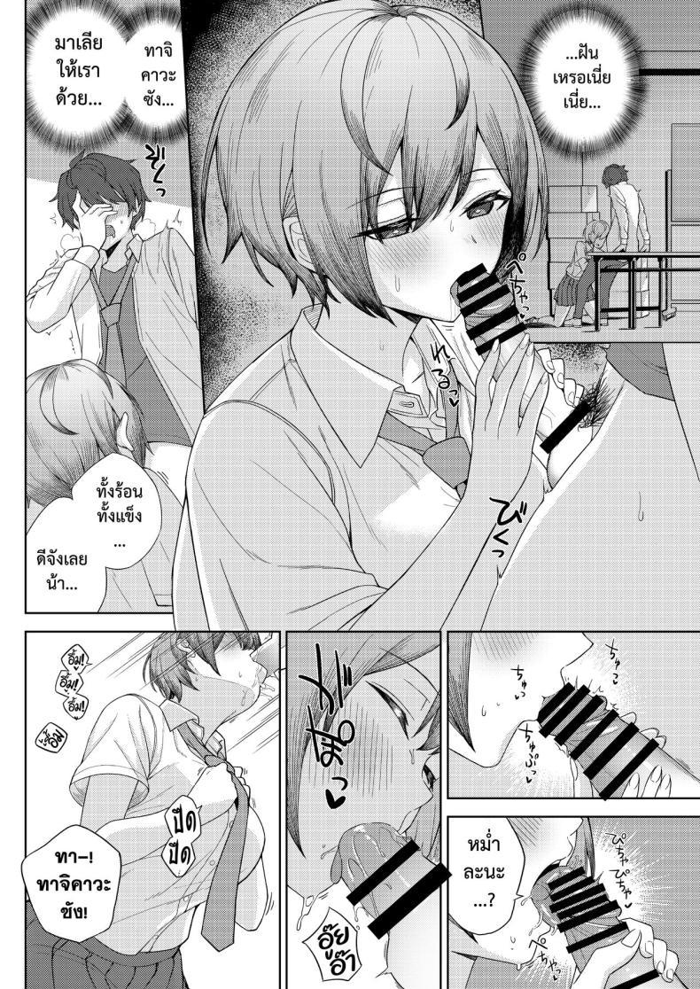 Doujin-Lc- อ่าน โดจิน มังฮวา เกาหลี ญี่ปุ่น จีน แปลไทย เจอหยามต้องซ่ำเพื่อน 1+2 [Kamatsuka (Kamatsuka)] Boku no Koto wo Ijimete kuru Osananajimi no Tomodachi to Ura dewa Kossori Yarimakutteru Hon + Zoku ตอนที่ 1 2 3 4 5 6 7 8 9 10 11 12 13 14 ฟรี ไม่มีโฆษณา อ่าน โดจิน Manhwa เกาหลี ญี่ปุ่น จีน เรามีครบ คัดมาให้เน้นๆ โดจิน 18+ รับประกันความฟินโดย  Doujin Lc