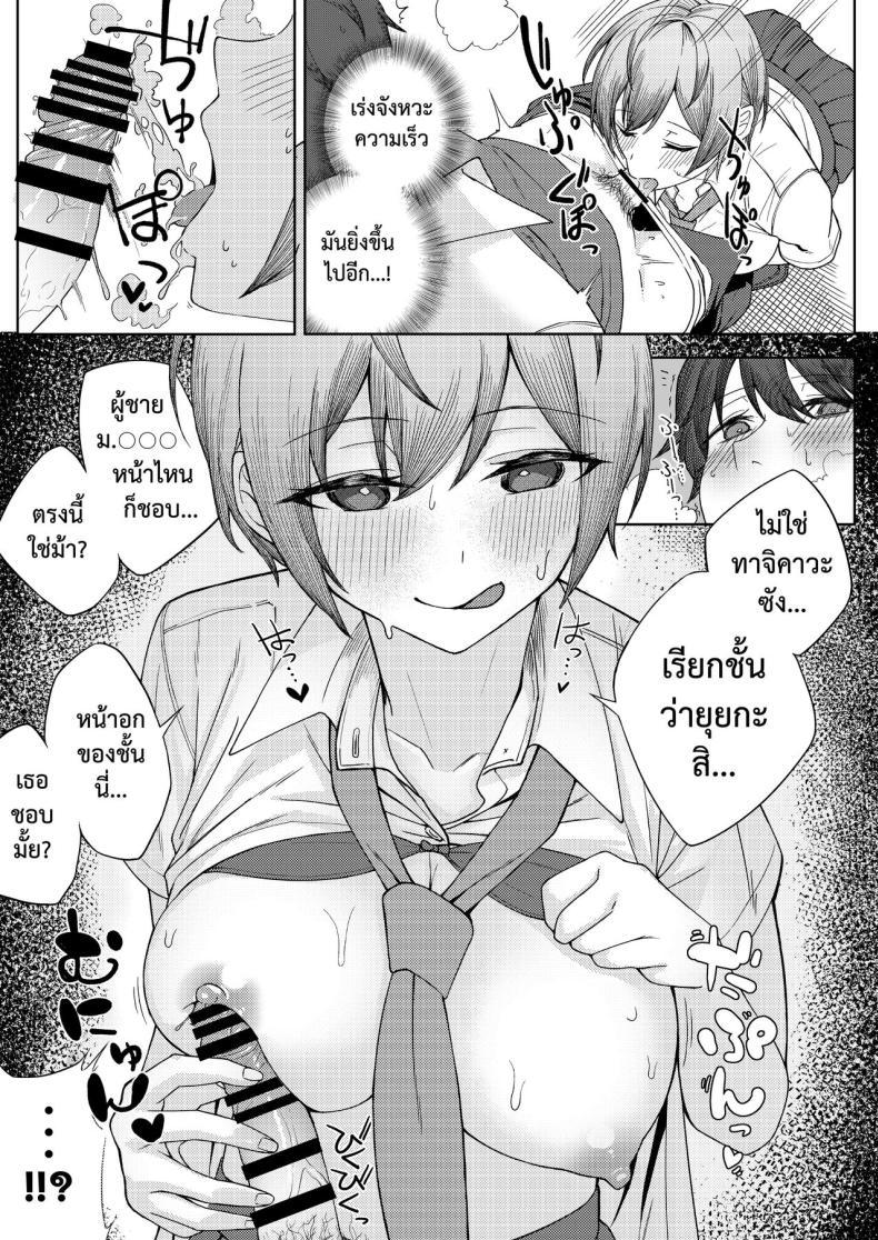 Doujin-Lc- อ่าน โดจิน มังฮวา เกาหลี ญี่ปุ่น จีน แปลไทย เจอหยามต้องซ่ำเพื่อน 1+2 [Kamatsuka (Kamatsuka)] Boku no Koto wo Ijimete kuru Osananajimi no Tomodachi to Ura dewa Kossori Yarimakutteru Hon + Zoku ตอนที่ 1 2 3 4 5 6 7 8 9 10 11 12 13 14 ฟรี ไม่มีโฆษณา อ่าน โดจิน Manhwa เกาหลี ญี่ปุ่น จีน เรามีครบ คัดมาให้เน้นๆ โดจิน 18+ รับประกันความฟินโดย  Doujin Lc