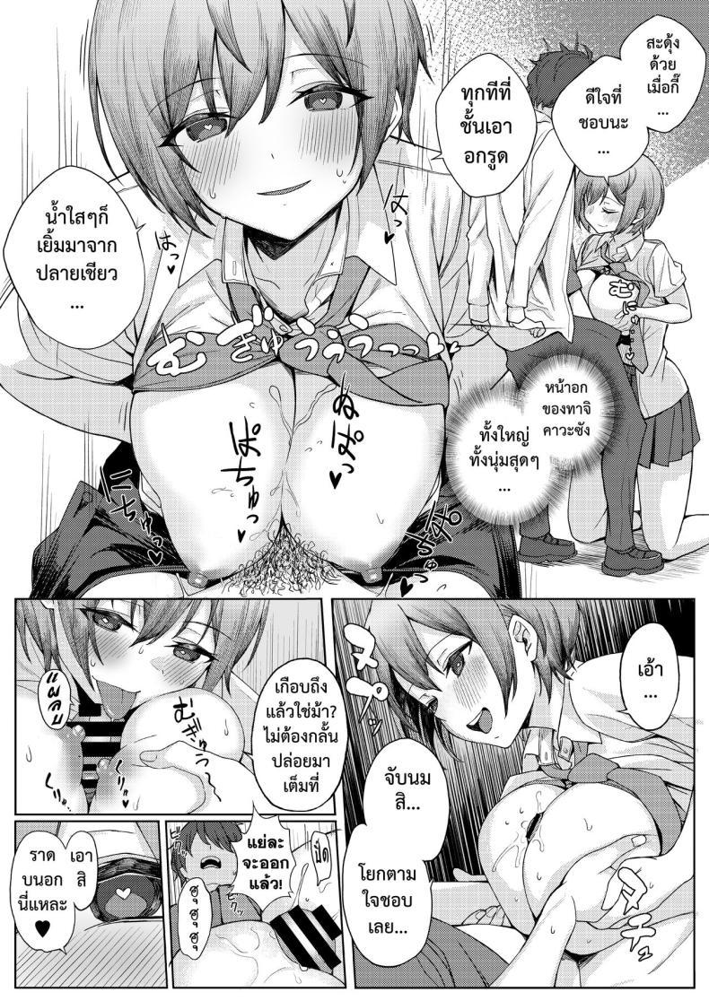 Doujin-Lc- อ่าน โดจิน มังฮวา เกาหลี ญี่ปุ่น จีน แปลไทย เจอหยามต้องซ่ำเพื่อน 1+2 [Kamatsuka (Kamatsuka)] Boku no Koto wo Ijimete kuru Osananajimi no Tomodachi to Ura dewa Kossori Yarimakutteru Hon + Zoku ตอนที่ 1 2 3 4 5 6 7 8 9 10 11 12 13 14 ฟรี ไม่มีโฆษณา อ่าน โดจิน Manhwa เกาหลี ญี่ปุ่น จีน เรามีครบ คัดมาให้เน้นๆ โดจิน 18+ รับประกันความฟินโดย  Doujin Lc