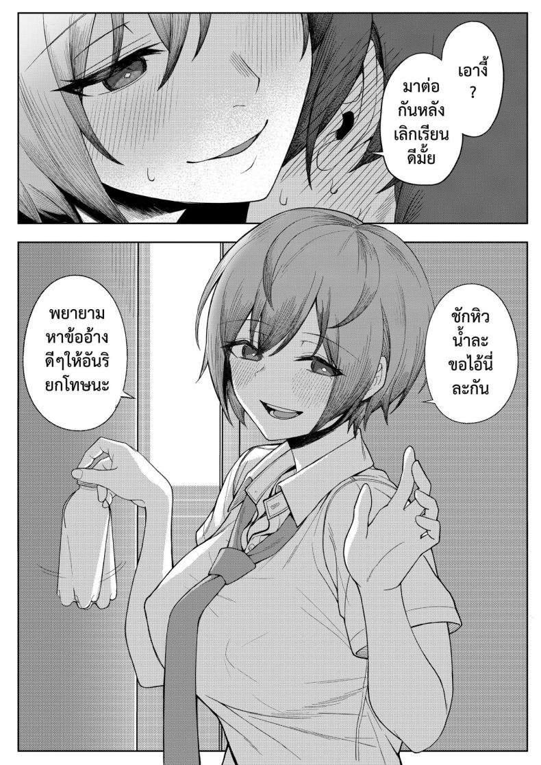 Doujin-Lc- อ่าน โดจิน มังฮวา เกาหลี ญี่ปุ่น จีน แปลไทย เจอหยามต้องซ่ำเพื่อน 1+2 [Kamatsuka (Kamatsuka)] Boku no Koto wo Ijimete kuru Osananajimi no Tomodachi to Ura dewa Kossori Yarimakutteru Hon + Zoku ตอนที่ 1 2 3 4 5 6 7 8 9 10 11 12 13 14 ฟรี ไม่มีโฆษณา อ่าน โดจิน Manhwa เกาหลี ญี่ปุ่น จีน เรามีครบ คัดมาให้เน้นๆ โดจิน 18+ รับประกันความฟินโดย  Doujin Lc