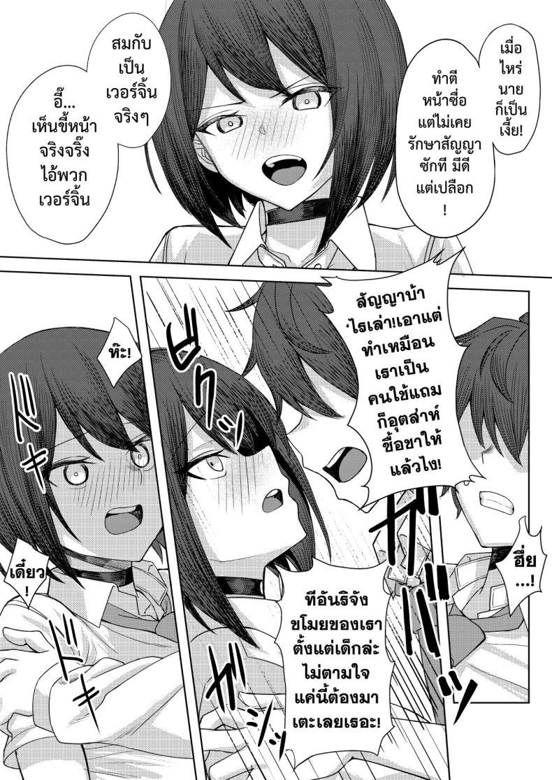 Doujin-Lc- อ่าน โดจิน มังฮวา เกาหลี ญี่ปุ่น จีน แปลไทย เจอหยามต้องซ่ำเพื่อน 1+2 [Kamatsuka (Kamatsuka)] Boku no Koto wo Ijimete kuru Osananajimi no Tomodachi to Ura dewa Kossori Yarimakutteru Hon + Zoku ตอนที่ 1 2 3 4 5 6 7 8 9 10 11 12 13 14 ฟรี ไม่มีโฆษณา อ่าน โดจิน Manhwa เกาหลี ญี่ปุ่น จีน เรามีครบ คัดมาให้เน้นๆ โดจิน 18+ รับประกันความฟินโดย  Doujin Lc