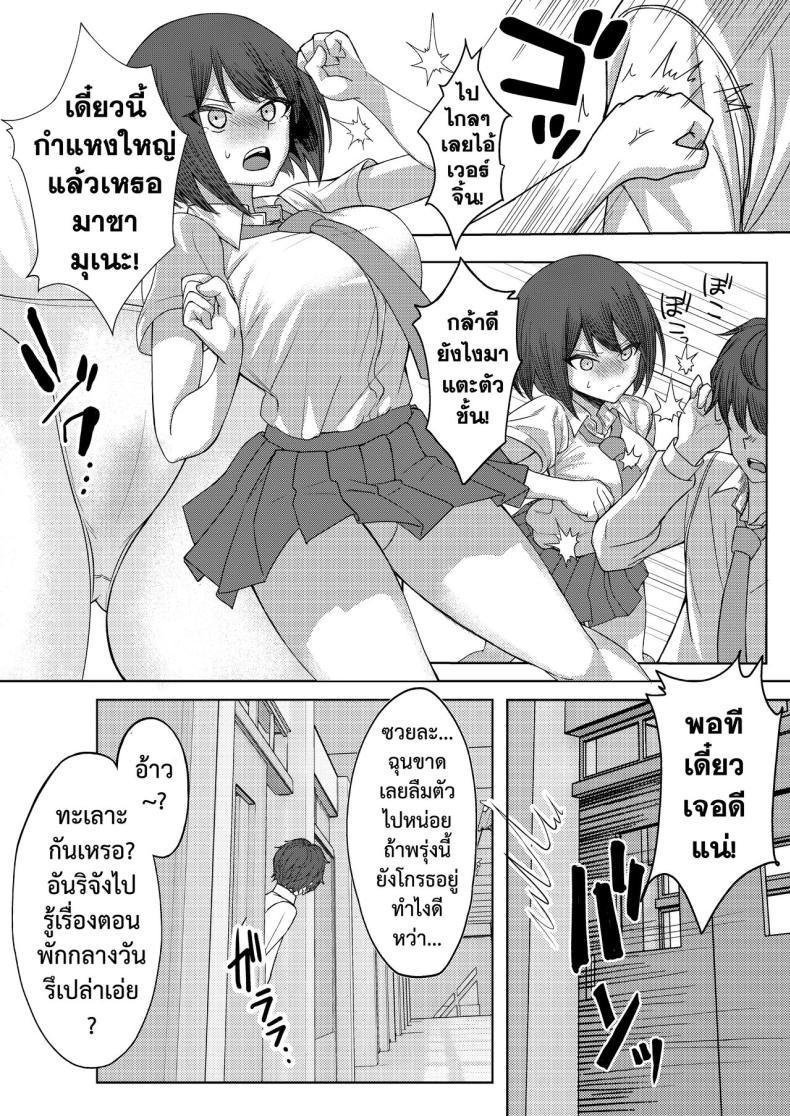 Doujin-Lc- อ่าน โดจิน มังฮวา เกาหลี ญี่ปุ่น จีน แปลไทย เจอหยามต้องซ่ำเพื่อน 1+2 [Kamatsuka (Kamatsuka)] Boku no Koto wo Ijimete kuru Osananajimi no Tomodachi to Ura dewa Kossori Yarimakutteru Hon + Zoku ตอนที่ 1 2 3 4 5 6 7 8 9 10 11 12 13 14 ฟรี ไม่มีโฆษณา อ่าน โดจิน Manhwa เกาหลี ญี่ปุ่น จีน เรามีครบ คัดมาให้เน้นๆ โดจิน 18+ รับประกันความฟินโดย  Doujin Lc
