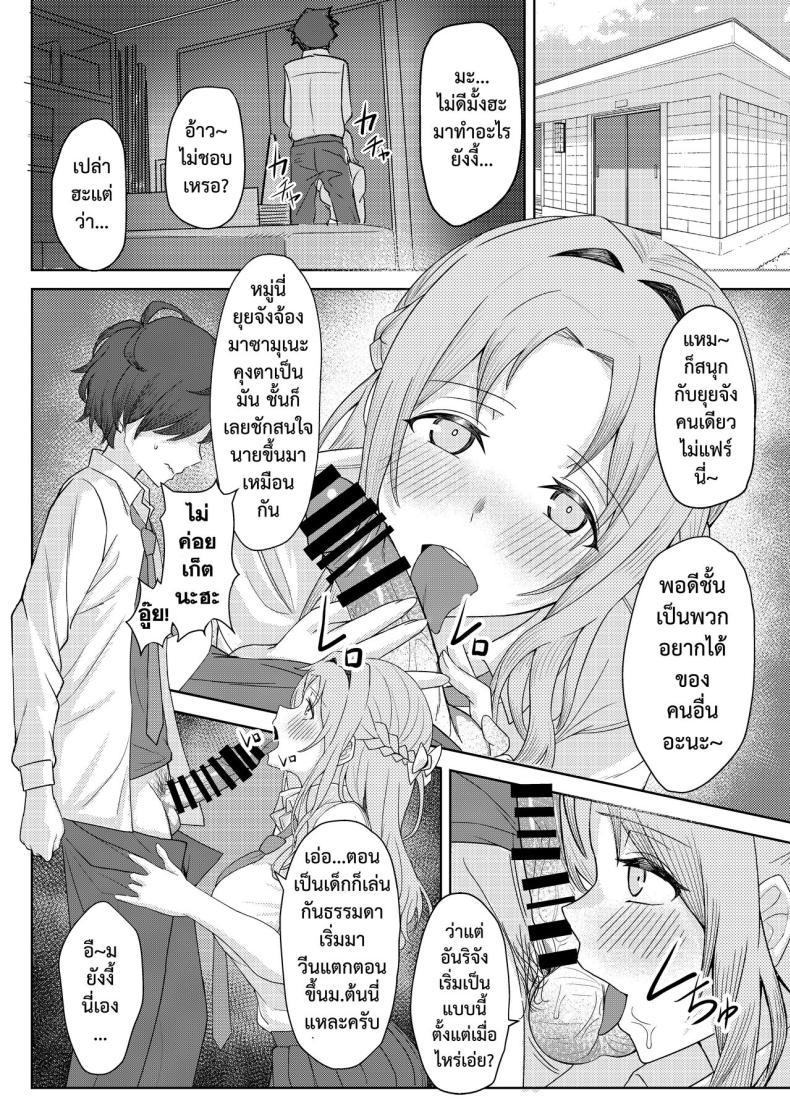 Doujin-Lc- อ่าน โดจิน มังฮวา เกาหลี ญี่ปุ่น จีน แปลไทย เจอหยามต้องซ่ำเพื่อน 1+2 [Kamatsuka (Kamatsuka)] Boku no Koto wo Ijimete kuru Osananajimi no Tomodachi to Ura dewa Kossori Yarimakutteru Hon + Zoku ตอนที่ 1 2 3 4 5 6 7 8 9 10 11 12 13 14 ฟรี ไม่มีโฆษณา อ่าน โดจิน Manhwa เกาหลี ญี่ปุ่น จีน เรามีครบ คัดมาให้เน้นๆ โดจิน 18+ รับประกันความฟินโดย  Doujin Lc