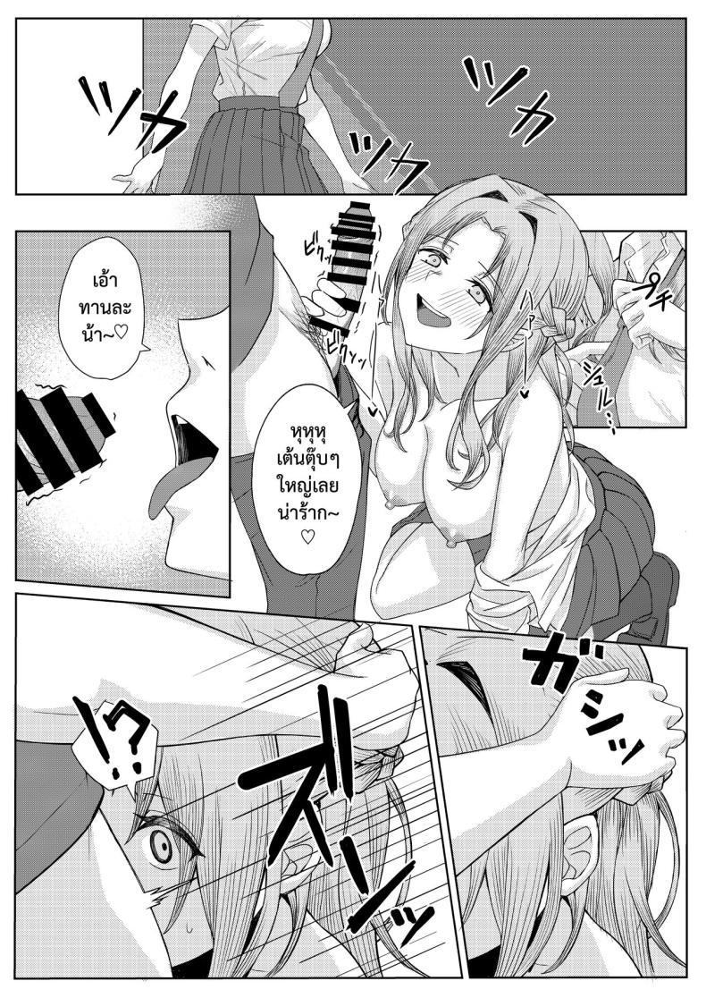 Doujin-Lc- อ่าน โดจิน มังฮวา เกาหลี ญี่ปุ่น จีน แปลไทย เจอหยามต้องซ่ำเพื่อน 1+2 [Kamatsuka (Kamatsuka)] Boku no Koto wo Ijimete kuru Osananajimi no Tomodachi to Ura dewa Kossori Yarimakutteru Hon + Zoku ตอนที่ 1 2 3 4 5 6 7 8 9 10 11 12 13 14 ฟรี ไม่มีโฆษณา อ่าน โดจิน Manhwa เกาหลี ญี่ปุ่น จีน เรามีครบ คัดมาให้เน้นๆ โดจิน 18+ รับประกันความฟินโดย  Doujin Lc