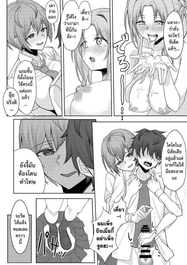 Doujin-Lc- อ่าน โดจิน มังฮวา เกาหลี ญี่ปุ่น จีน แปลไทย เจอหยามต้องซ่ำเพื่อน 1+2 [Kamatsuka (Kamatsuka)] Boku no Koto wo Ijimete kuru Osananajimi no Tomodachi to Ura dewa Kossori Yarimakutteru Hon + Zoku ตอนที่ 1 2 3 4 5 6 7 8 9 10 11 12 13 14 ฟรี ไม่มีโฆษณา อ่าน โดจิน Manhwa เกาหลี ญี่ปุ่น จีน เรามีครบ คัดมาให้เน้นๆ โดจิน 18+ รับประกันความฟินโดย  Doujin Lc