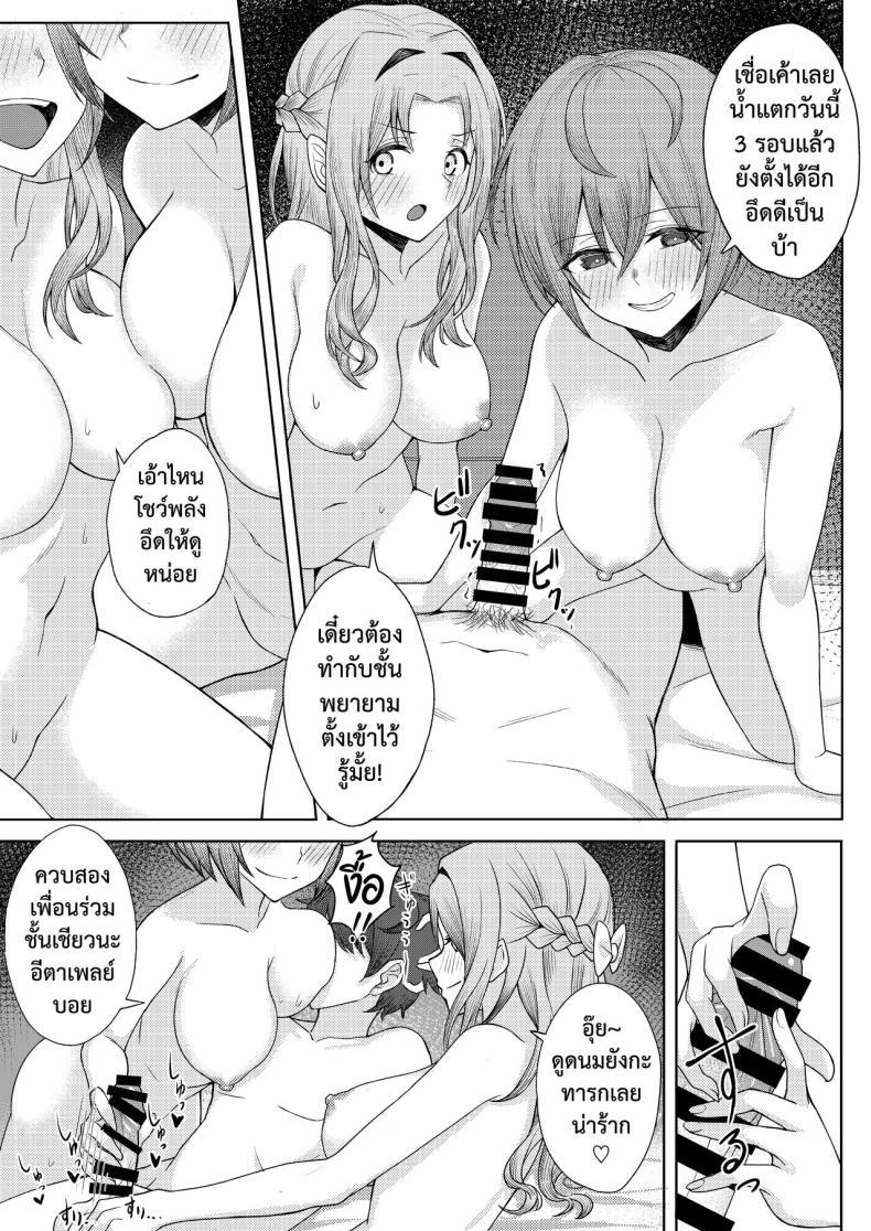 Doujin-Lc- อ่าน โดจิน มังฮวา เกาหลี ญี่ปุ่น จีน แปลไทย เจอหยามต้องซ่ำเพื่อน 1+2 [Kamatsuka (Kamatsuka)] Boku no Koto wo Ijimete kuru Osananajimi no Tomodachi to Ura dewa Kossori Yarimakutteru Hon + Zoku ตอนที่ 1 2 3 4 5 6 7 8 9 10 11 12 13 14 ฟรี ไม่มีโฆษณา อ่าน โดจิน Manhwa เกาหลี ญี่ปุ่น จีน เรามีครบ คัดมาให้เน้นๆ โดจิน 18+ รับประกันความฟินโดย  Doujin Lc