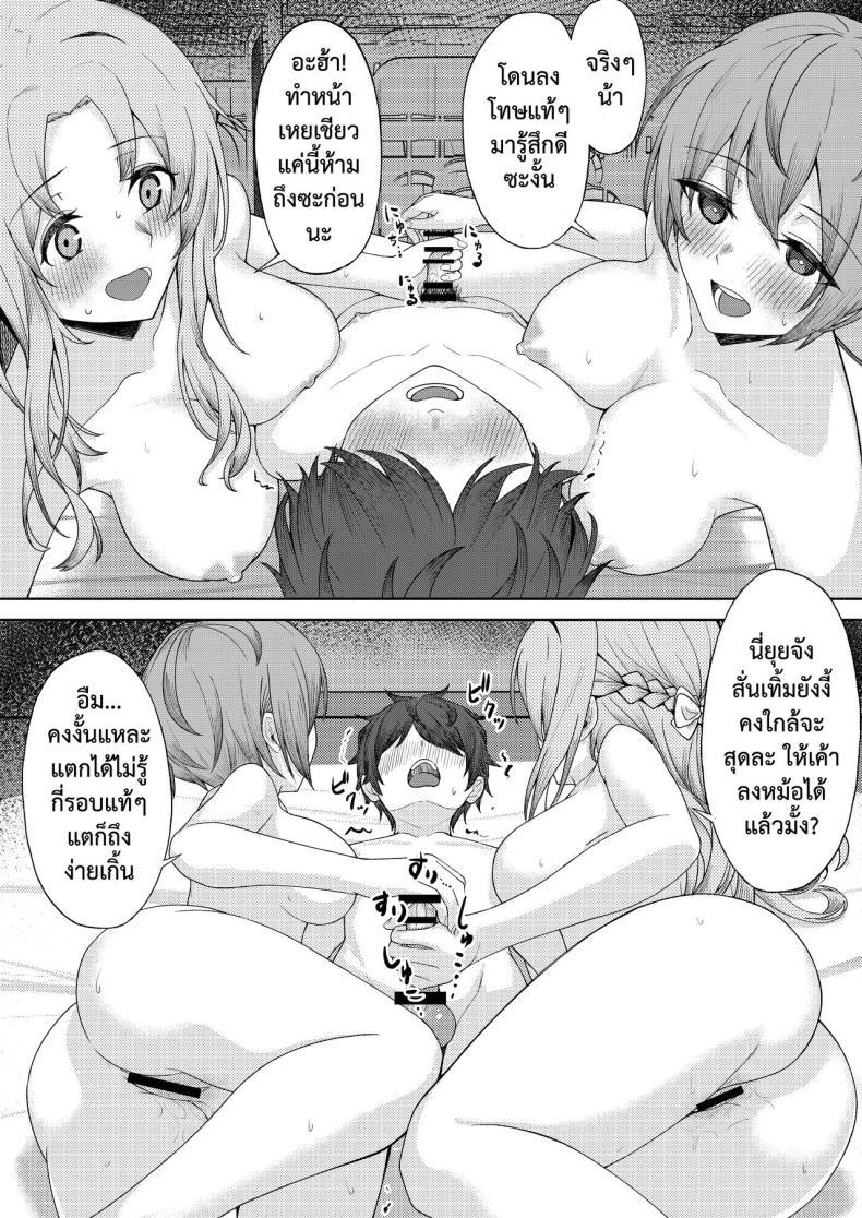 Doujin-Lc- อ่าน โดจิน มังฮวา เกาหลี ญี่ปุ่น จีน แปลไทย เจอหยามต้องซ่ำเพื่อน 1+2 [Kamatsuka (Kamatsuka)] Boku no Koto wo Ijimete kuru Osananajimi no Tomodachi to Ura dewa Kossori Yarimakutteru Hon + Zoku ตอนที่ 1 2 3 4 5 6 7 8 9 10 11 12 13 14 ฟรี ไม่มีโฆษณา อ่าน โดจิน Manhwa เกาหลี ญี่ปุ่น จีน เรามีครบ คัดมาให้เน้นๆ โดจิน 18+ รับประกันความฟินโดย  Doujin Lc