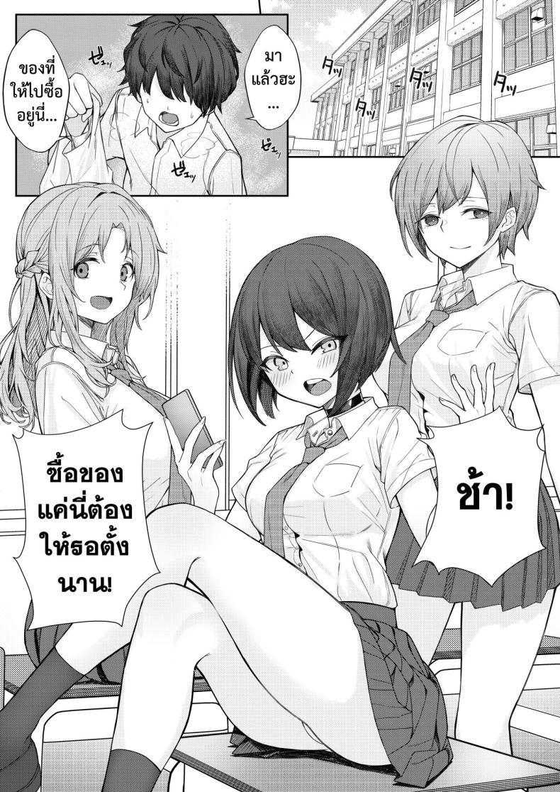 Doujin-Lc- อ่าน โดจิน มังฮวา เกาหลี ญี่ปุ่น จีน แปลไทย เจอหยามต้องซ่ำเพื่อน 1+2 [Kamatsuka (Kamatsuka)] Boku no Koto wo Ijimete kuru Osananajimi no Tomodachi to Ura dewa Kossori Yarimakutteru Hon + Zoku ตอนที่ 1 2 3 4 5 6 7 8 9 10 11 12 13 14 ฟรี ไม่มีโฆษณา อ่าน โดจิน Manhwa เกาหลี ญี่ปุ่น จีน เรามีครบ คัดมาให้เน้นๆ โดจิน 18+ รับประกันความฟินโดย  Doujin Lc