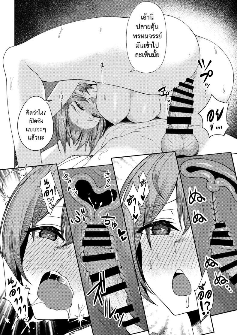 Doujin-Lc- อ่าน โดจิน มังฮวา เกาหลี ญี่ปุ่น จีน แปลไทย เจอหยามต้องซ่ำเพื่อน 1+2 [Kamatsuka (Kamatsuka)] Boku no Koto wo Ijimete kuru Osananajimi no Tomodachi to Ura dewa Kossori Yarimakutteru Hon + Zoku ตอนที่ 1 2 3 4 5 6 7 8 9 10 11 12 13 14 ฟรี ไม่มีโฆษณา อ่าน โดจิน Manhwa เกาหลี ญี่ปุ่น จีน เรามีครบ คัดมาให้เน้นๆ โดจิน 18+ รับประกันความฟินโดย  Doujin Lc