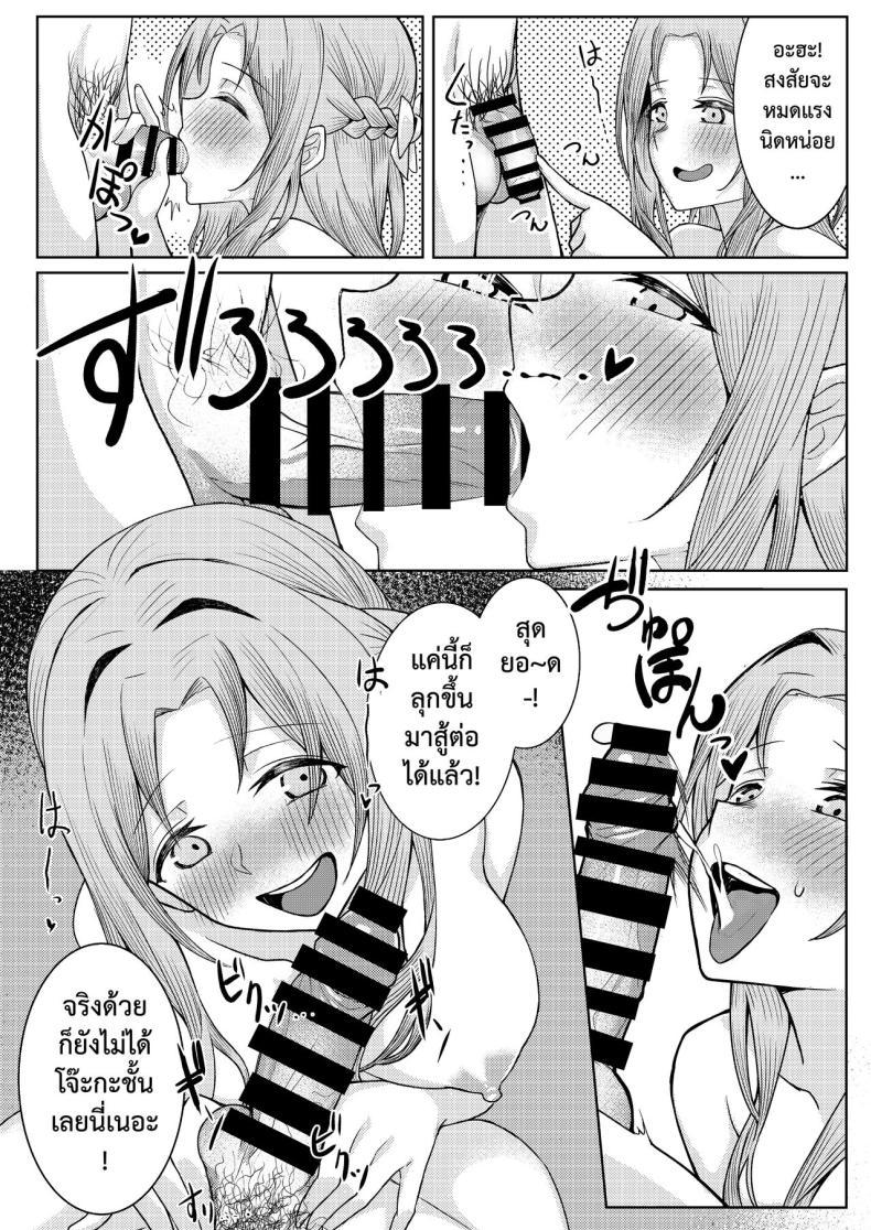 Doujin-Lc- อ่าน โดจิน มังฮวา เกาหลี ญี่ปุ่น จีน แปลไทย เจอหยามต้องซ่ำเพื่อน 1+2 [Kamatsuka (Kamatsuka)] Boku no Koto wo Ijimete kuru Osananajimi no Tomodachi to Ura dewa Kossori Yarimakutteru Hon + Zoku ตอนที่ 1 2 3 4 5 6 7 8 9 10 11 12 13 14 ฟรี ไม่มีโฆษณา อ่าน โดจิน Manhwa เกาหลี ญี่ปุ่น จีน เรามีครบ คัดมาให้เน้นๆ โดจิน 18+ รับประกันความฟินโดย  Doujin Lc
