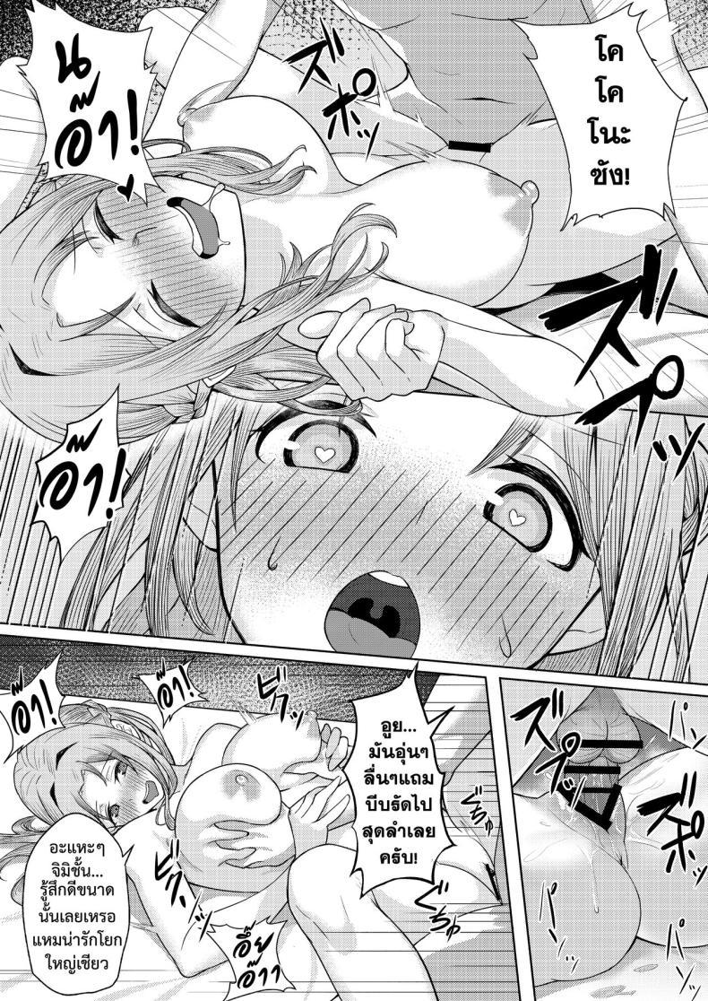Doujin-Lc- อ่าน โดจิน มังฮวา เกาหลี ญี่ปุ่น จีน แปลไทย เจอหยามต้องซ่ำเพื่อน 1+2 [Kamatsuka (Kamatsuka)] Boku no Koto wo Ijimete kuru Osananajimi no Tomodachi to Ura dewa Kossori Yarimakutteru Hon + Zoku ตอนที่ 1 2 3 4 5 6 7 8 9 10 11 12 13 14 ฟรี ไม่มีโฆษณา อ่าน โดจิน Manhwa เกาหลี ญี่ปุ่น จีน เรามีครบ คัดมาให้เน้นๆ โดจิน 18+ รับประกันความฟินโดย  Doujin Lc