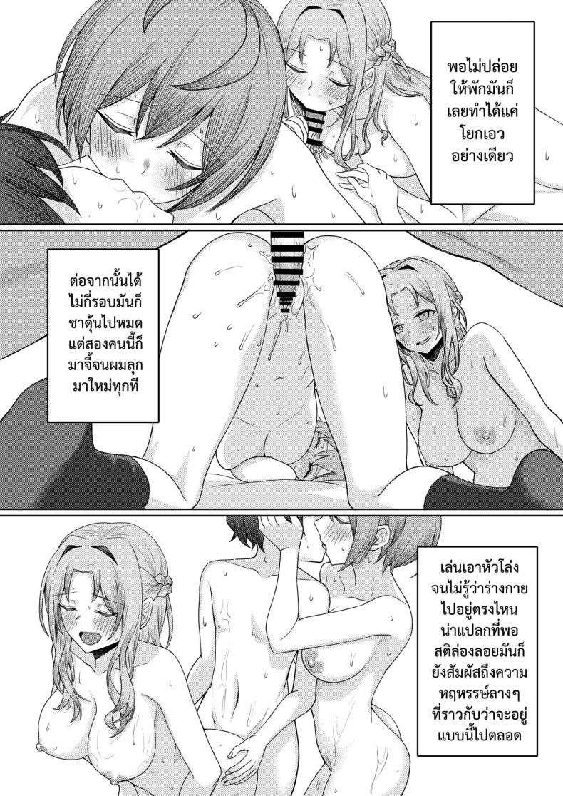 Doujin-Lc- อ่าน โดจิน มังฮวา เกาหลี ญี่ปุ่น จีน แปลไทย เจอหยามต้องซ่ำเพื่อน 1+2 [Kamatsuka (Kamatsuka)] Boku no Koto wo Ijimete kuru Osananajimi no Tomodachi to Ura dewa Kossori Yarimakutteru Hon + Zoku ตอนที่ 1 2 3 4 5 6 7 8 9 10 11 12 13 14 ฟรี ไม่มีโฆษณา อ่าน โดจิน Manhwa เกาหลี ญี่ปุ่น จีน เรามีครบ คัดมาให้เน้นๆ โดจิน 18+ รับประกันความฟินโดย  Doujin Lc