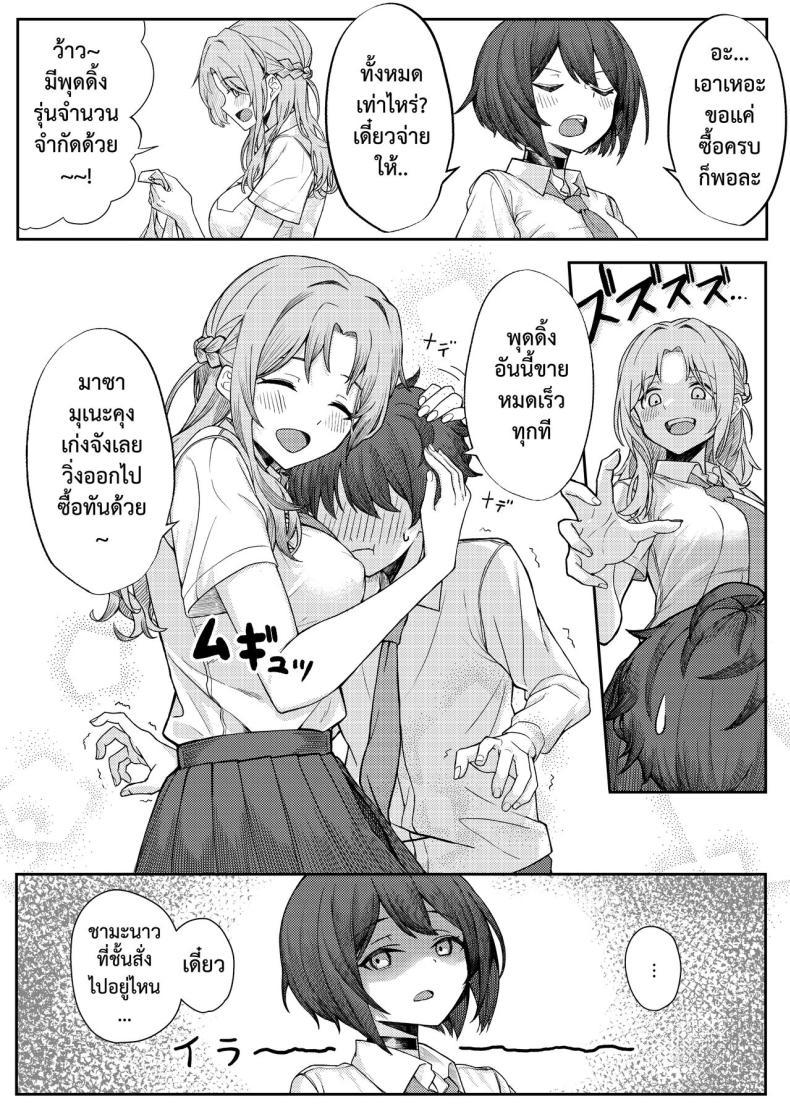 Doujin-Lc- อ่าน โดจิน มังฮวา เกาหลี ญี่ปุ่น จีน แปลไทย เจอหยามต้องซ่ำเพื่อน 1+2 [Kamatsuka (Kamatsuka)] Boku no Koto wo Ijimete kuru Osananajimi no Tomodachi to Ura dewa Kossori Yarimakutteru Hon + Zoku ตอนที่ 1 2 3 4 5 6 7 8 9 10 11 12 13 14 ฟรี ไม่มีโฆษณา อ่าน โดจิน Manhwa เกาหลี ญี่ปุ่น จีน เรามีครบ คัดมาให้เน้นๆ โดจิน 18+ รับประกันความฟินโดย  Doujin Lc