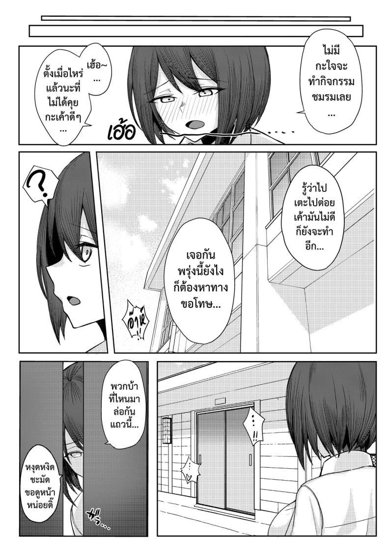 Doujin-Lc- อ่าน โดจิน มังฮวา เกาหลี ญี่ปุ่น จีน แปลไทย เจอหยามต้องซ่ำเพื่อน 1+2 [Kamatsuka (Kamatsuka)] Boku no Koto wo Ijimete kuru Osananajimi no Tomodachi to Ura dewa Kossori Yarimakutteru Hon + Zoku ตอนที่ 1 2 3 4 5 6 7 8 9 10 11 12 13 14 ฟรี ไม่มีโฆษณา อ่าน โดจิน Manhwa เกาหลี ญี่ปุ่น จีน เรามีครบ คัดมาให้เน้นๆ โดจิน 18+ รับประกันความฟินโดย  Doujin Lc