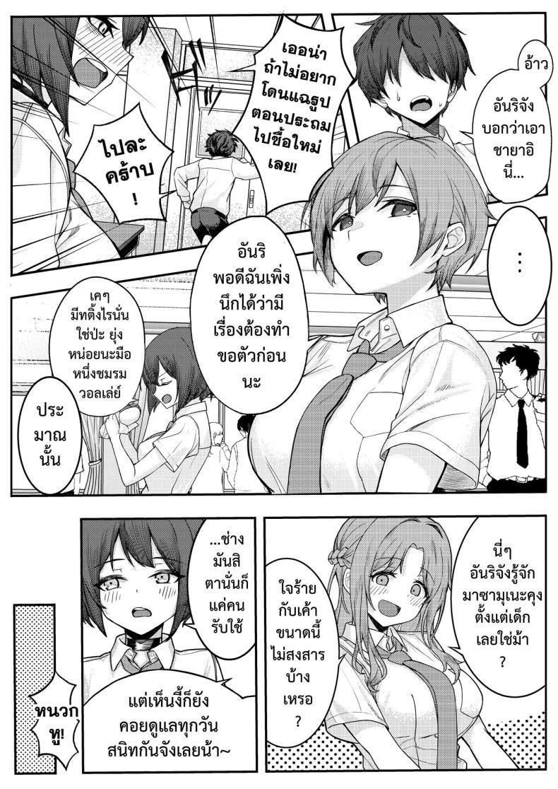 Doujin-Lc- อ่าน โดจิน มังฮวา เกาหลี ญี่ปุ่น จีน แปลไทย เจอหยามต้องซ่ำเพื่อน 1+2 [Kamatsuka (Kamatsuka)] Boku no Koto wo Ijimete kuru Osananajimi no Tomodachi to Ura dewa Kossori Yarimakutteru Hon + Zoku ตอนที่ 1 2 3 4 5 6 7 8 9 10 11 12 13 14 ฟรี ไม่มีโฆษณา อ่าน โดจิน Manhwa เกาหลี ญี่ปุ่น จีน เรามีครบ คัดมาให้เน้นๆ โดจิน 18+ รับประกันความฟินโดย  Doujin Lc