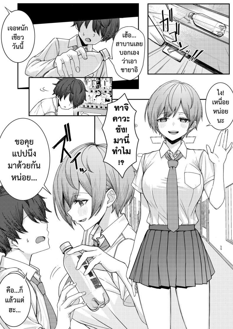Doujin-Lc- อ่าน โดจิน มังฮวา เกาหลี ญี่ปุ่น จีน แปลไทย เจอหยามต้องซ่ำเพื่อน 1+2 [Kamatsuka (Kamatsuka)] Boku no Koto wo Ijimete kuru Osananajimi no Tomodachi to Ura dewa Kossori Yarimakutteru Hon + Zoku ตอนที่ 1 2 3 4 5 6 7 8 9 10 11 12 13 14 ฟรี ไม่มีโฆษณา อ่าน โดจิน Manhwa เกาหลี ญี่ปุ่น จีน เรามีครบ คัดมาให้เน้นๆ โดจิน 18+ รับประกันความฟินโดย  Doujin Lc