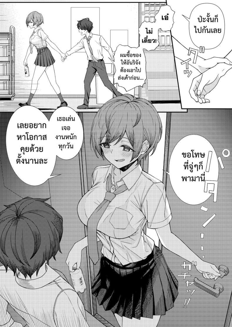 Doujin-Lc- อ่าน โดจิน มังฮวา เกาหลี ญี่ปุ่น จีน แปลไทย เจอหยามต้องซ่ำเพื่อน 1+2 [Kamatsuka (Kamatsuka)] Boku no Koto wo Ijimete kuru Osananajimi no Tomodachi to Ura dewa Kossori Yarimakutteru Hon + Zoku ตอนที่ 1 2 3 4 5 6 7 8 9 10 11 12 13 14 ฟรี ไม่มีโฆษณา อ่าน โดจิน Manhwa เกาหลี ญี่ปุ่น จีน เรามีครบ คัดมาให้เน้นๆ โดจิน 18+ รับประกันความฟินโดย  Doujin Lc