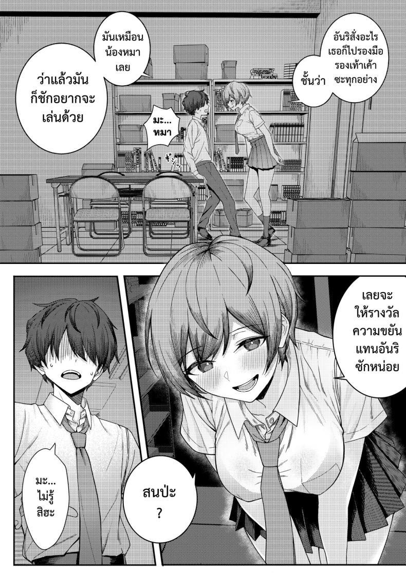 Doujin-Lc- อ่าน โดจิน มังฮวา เกาหลี ญี่ปุ่น จีน แปลไทย เจอหยามต้องซ่ำเพื่อน 1+2 [Kamatsuka (Kamatsuka)] Boku no Koto wo Ijimete kuru Osananajimi no Tomodachi to Ura dewa Kossori Yarimakutteru Hon + Zoku ตอนที่ 1 2 3 4 5 6 7 8 9 10 11 12 13 14 ฟรี ไม่มีโฆษณา อ่าน โดจิน Manhwa เกาหลี ญี่ปุ่น จีน เรามีครบ คัดมาให้เน้นๆ โดจิน 18+ รับประกันความฟินโดย  Doujin Lc