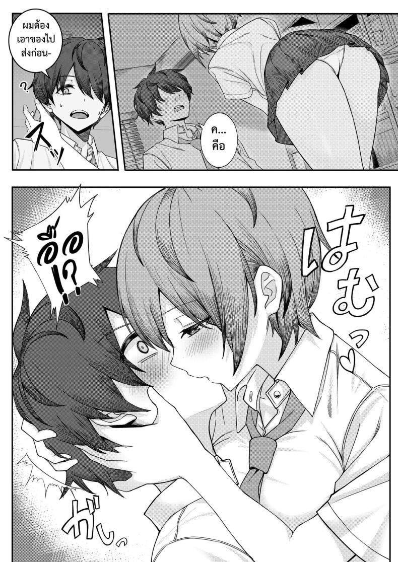 Doujin-Lc- อ่าน โดจิน มังฮวา เกาหลี ญี่ปุ่น จีน แปลไทย เจอหยามต้องซ่ำเพื่อน 1+2 [Kamatsuka (Kamatsuka)] Boku no Koto wo Ijimete kuru Osananajimi no Tomodachi to Ura dewa Kossori Yarimakutteru Hon + Zoku ตอนที่ 1 2 3 4 5 6 7 8 9 10 11 12 13 14 ฟรี ไม่มีโฆษณา อ่าน โดจิน Manhwa เกาหลี ญี่ปุ่น จีน เรามีครบ คัดมาให้เน้นๆ โดจิน 18+ รับประกันความฟินโดย  Doujin Lc