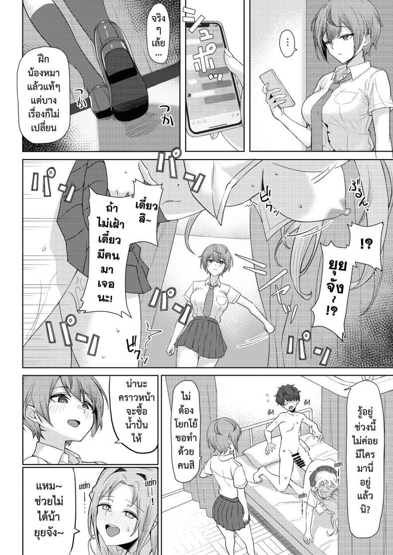 Doujin-Lc- อ่าน โดจิน มังฮวา เกาหลี ญี่ปุ่น จีน แปลไทย เจอหยามต้องซ่ำเพื่อน 1+2 [Kamatsuka (Kamatsuka)] Boku no Koto wo Ijimete kuru Osananajimi no Tomodachi to Ura dewa Kossori Yarimakutteru Hon + Zoku ตอนที่ 1 2 3 4 5 6 7 8 9 10 11 12 13 14 ฟรี ไม่มีโฆษณา อ่าน โดจิน Manhwa เกาหลี ญี่ปุ่น จีน เรามีครบ คัดมาให้เน้นๆ โดจิน 18+ รับประกันความฟินโดย  Doujin Lc