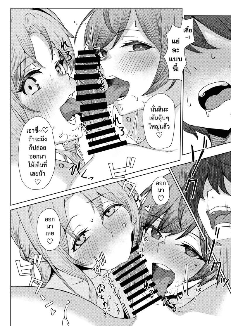 Doujin-Lc- อ่าน โดจิน มังฮวา เกาหลี ญี่ปุ่น จีน แปลไทย เจอหยามต้องซ่ำเพื่อน 1+2 [Kamatsuka (Kamatsuka)] Boku no Koto wo Ijimete kuru Osananajimi no Tomodachi to Ura dewa Kossori Yarimakutteru Hon + Zoku ตอนที่ 1 2 3 4 5 6 7 8 9 10 11 12 13 14 ฟรี ไม่มีโฆษณา อ่าน โดจิน Manhwa เกาหลี ญี่ปุ่น จีน เรามีครบ คัดมาให้เน้นๆ โดจิน 18+ รับประกันความฟินโดย  Doujin Lc