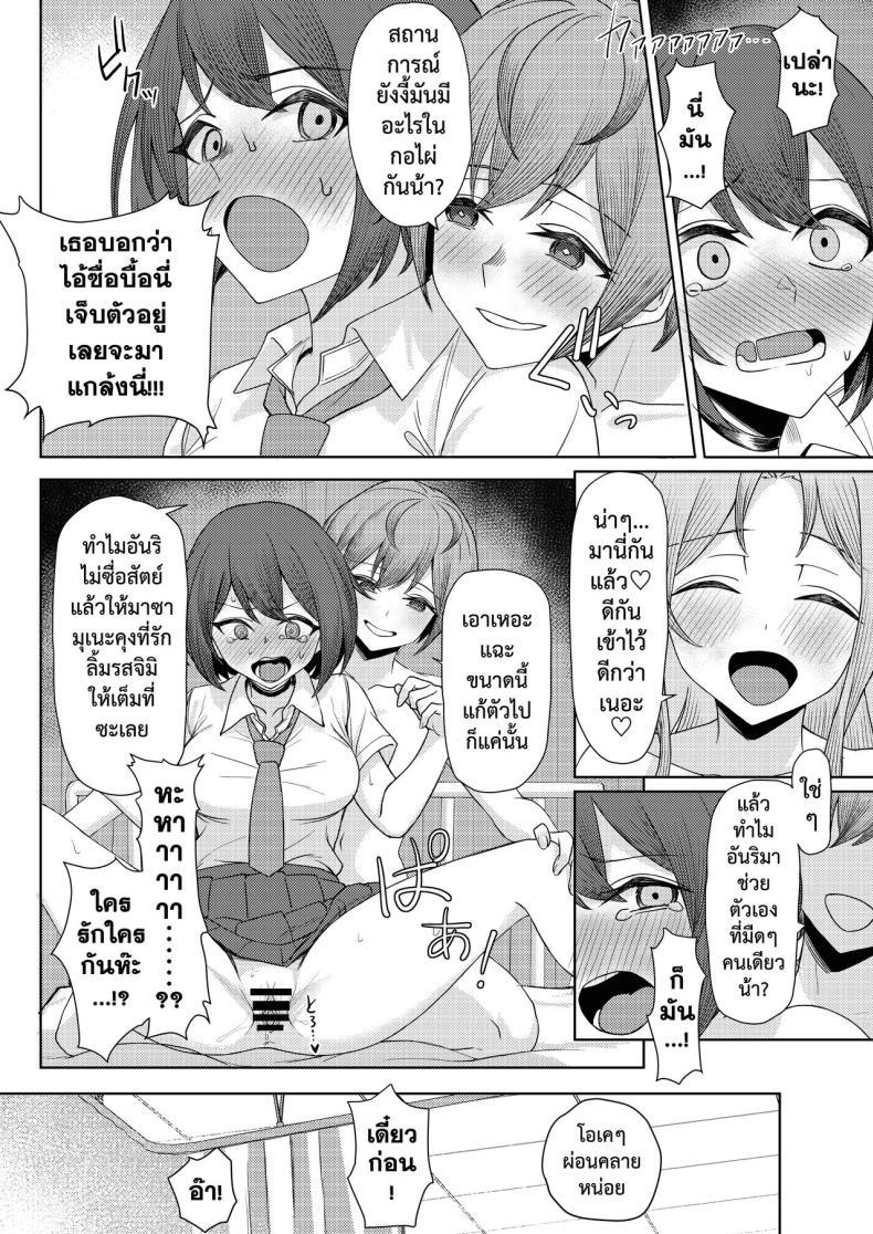 Doujin-Lc- อ่าน โดจิน มังฮวา เกาหลี ญี่ปุ่น จีน แปลไทย เจอหยามต้องซ่ำเพื่อน 1+2 [Kamatsuka (Kamatsuka)] Boku no Koto wo Ijimete kuru Osananajimi no Tomodachi to Ura dewa Kossori Yarimakutteru Hon + Zoku ตอนที่ 1 2 3 4 5 6 7 8 9 10 11 12 13 14 ฟรี ไม่มีโฆษณา อ่าน โดจิน Manhwa เกาหลี ญี่ปุ่น จีน เรามีครบ คัดมาให้เน้นๆ โดจิน 18+ รับประกันความฟินโดย  Doujin Lc