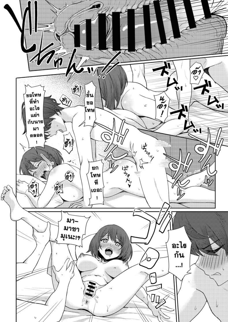 Doujin-Lc- อ่าน โดจิน มังฮวา เกาหลี ญี่ปุ่น จีน แปลไทย เจอหยามต้องซ่ำเพื่อน 1+2 [Kamatsuka (Kamatsuka)] Boku no Koto wo Ijimete kuru Osananajimi no Tomodachi to Ura dewa Kossori Yarimakutteru Hon + Zoku ตอนที่ 1 2 3 4 5 6 7 8 9 10 11 12 13 14 ฟรี ไม่มีโฆษณา อ่าน โดจิน Manhwa เกาหลี ญี่ปุ่น จีน เรามีครบ คัดมาให้เน้นๆ โดจิน 18+ รับประกันความฟินโดย  Doujin Lc