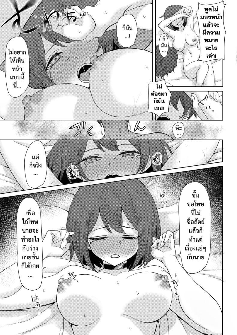 Doujin-Lc- อ่าน โดจิน มังฮวา เกาหลี ญี่ปุ่น จีน แปลไทย เจอหยามต้องซ่ำเพื่อน 1+2 [Kamatsuka (Kamatsuka)] Boku no Koto wo Ijimete kuru Osananajimi no Tomodachi to Ura dewa Kossori Yarimakutteru Hon + Zoku ตอนที่ 1 2 3 4 5 6 7 8 9 10 11 12 13 14 ฟรี ไม่มีโฆษณา อ่าน โดจิน Manhwa เกาหลี ญี่ปุ่น จีน เรามีครบ คัดมาให้เน้นๆ โดจิน 18+ รับประกันความฟินโดย  Doujin Lc