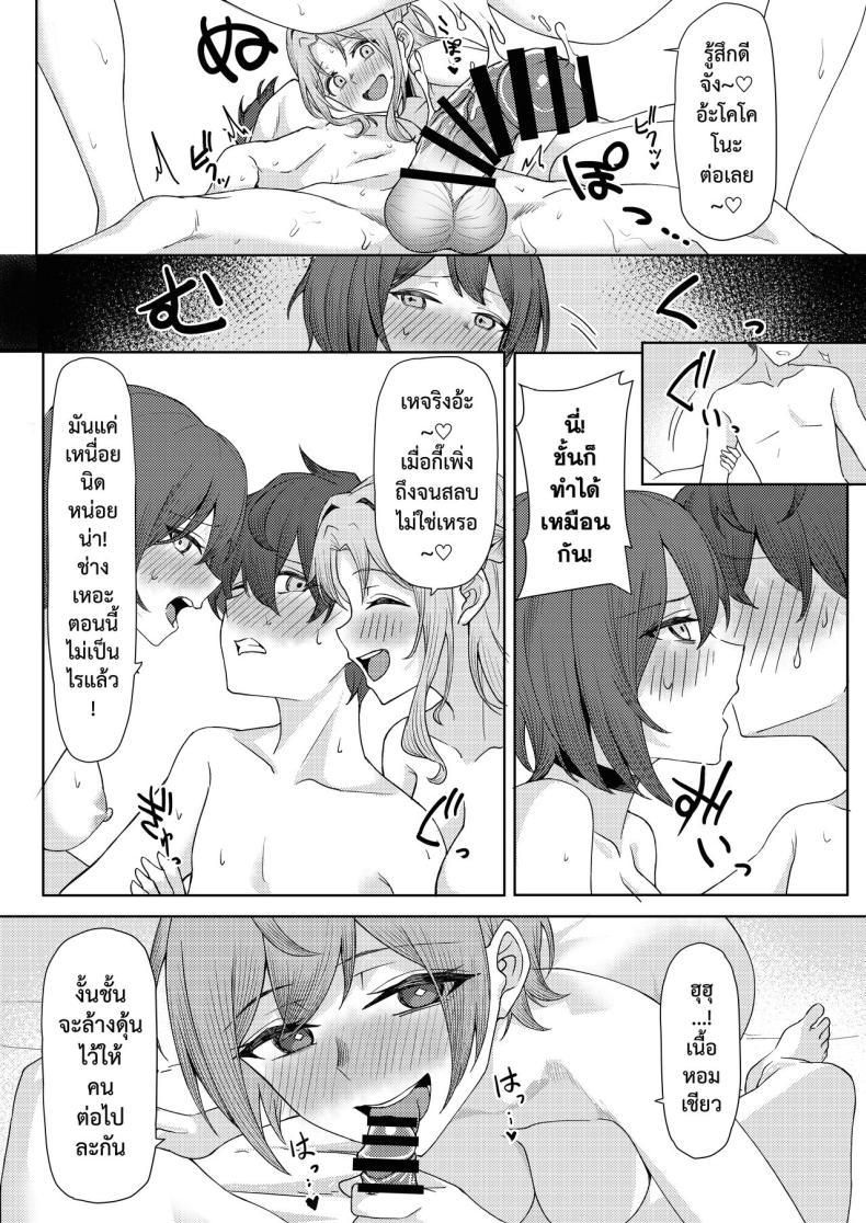 Doujin-Lc- อ่าน โดจิน มังฮวา เกาหลี ญี่ปุ่น จีน แปลไทย เจอหยามต้องซ่ำเพื่อน 1+2 [Kamatsuka (Kamatsuka)] Boku no Koto wo Ijimete kuru Osananajimi no Tomodachi to Ura dewa Kossori Yarimakutteru Hon + Zoku ตอนที่ 1 2 3 4 5 6 7 8 9 10 11 12 13 14 ฟรี ไม่มีโฆษณา อ่าน โดจิน Manhwa เกาหลี ญี่ปุ่น จีน เรามีครบ คัดมาให้เน้นๆ โดจิน 18+ รับประกันความฟินโดย  Doujin Lc