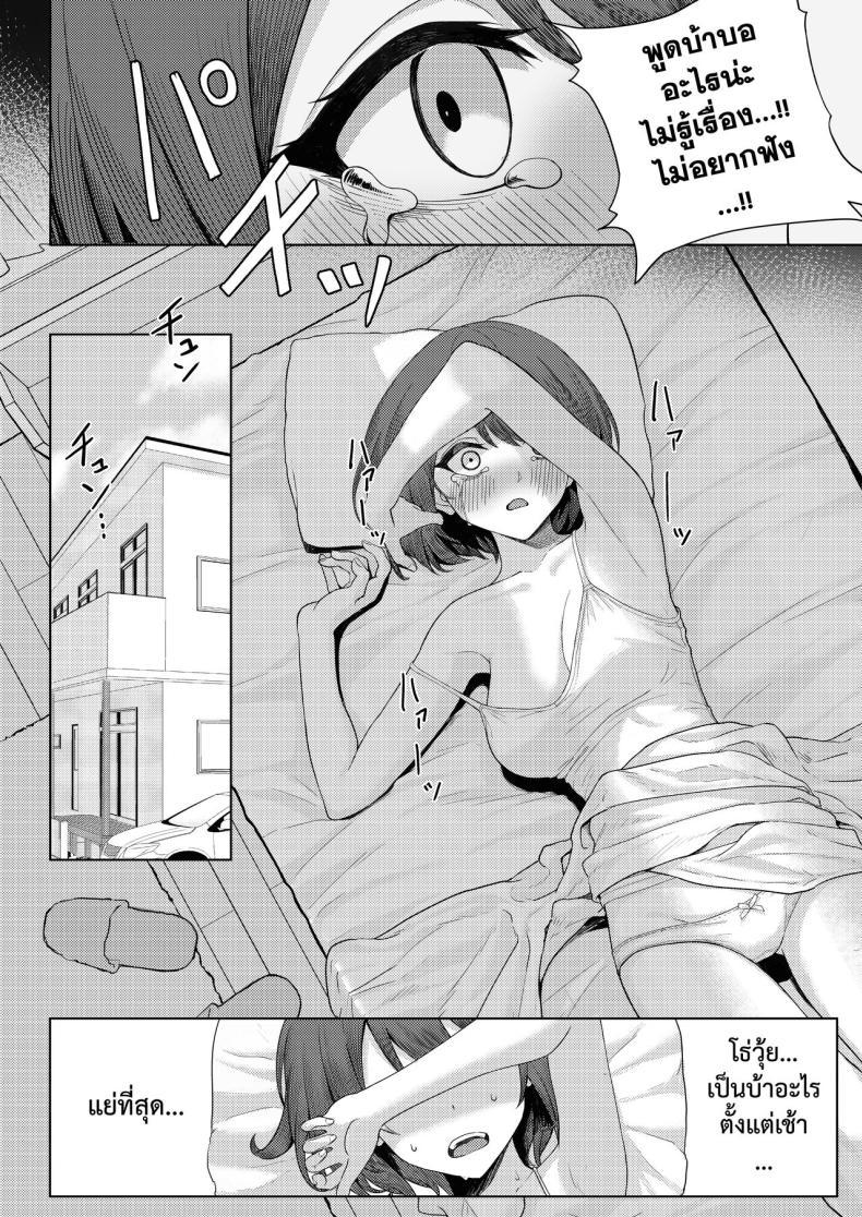Doujin-Lc- อ่าน โดจิน มังฮวา เกาหลี ญี่ปุ่น จีน แปลไทย เจอหยามต้องซ่ำเพื่อน 1+2 [Kamatsuka (Kamatsuka)] Boku no Koto wo Ijimete kuru Osananajimi no Tomodachi to Ura dewa Kossori Yarimakutteru Hon + Zoku ตอนที่ 1 2 3 4 5 6 7 8 9 10 11 12 13 14 ฟรี ไม่มีโฆษณา อ่าน โดจิน Manhwa เกาหลี ญี่ปุ่น จีน เรามีครบ คัดมาให้เน้นๆ โดจิน 18+ รับประกันความฟินโดย  Doujin Lc