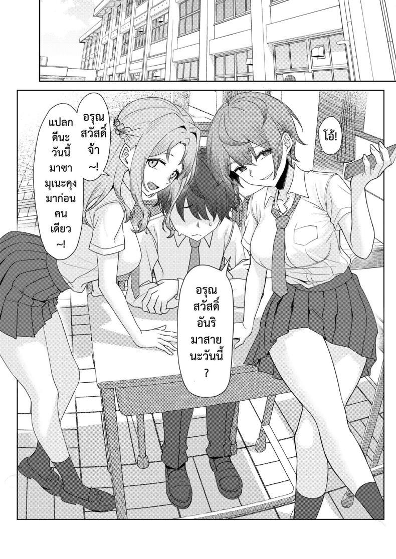Doujin-Lc- อ่าน โดจิน มังฮวา เกาหลี ญี่ปุ่น จีน แปลไทย เจอหยามต้องซ่ำเพื่อน 1+2 [Kamatsuka (Kamatsuka)] Boku no Koto wo Ijimete kuru Osananajimi no Tomodachi to Ura dewa Kossori Yarimakutteru Hon + Zoku ตอนที่ 1 2 3 4 5 6 7 8 9 10 11 12 13 14 ฟรี ไม่มีโฆษณา อ่าน โดจิน Manhwa เกาหลี ญี่ปุ่น จีน เรามีครบ คัดมาให้เน้นๆ โดจิน 18+ รับประกันความฟินโดย  Doujin Lc