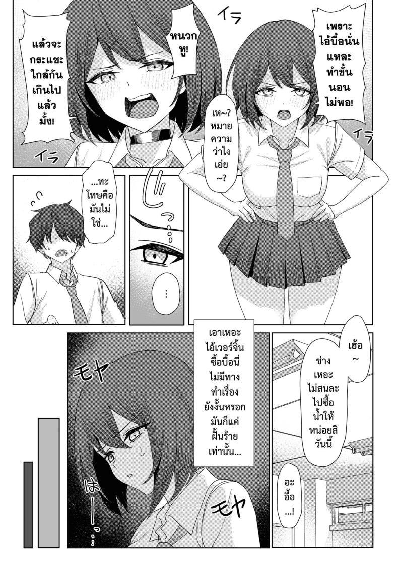 Doujin-Lc- อ่าน โดจิน มังฮวา เกาหลี ญี่ปุ่น จีน แปลไทย เจอหยามต้องซ่ำเพื่อน 1+2 [Kamatsuka (Kamatsuka)] Boku no Koto wo Ijimete kuru Osananajimi no Tomodachi to Ura dewa Kossori Yarimakutteru Hon + Zoku ตอนที่ 1 2 3 4 5 6 7 8 9 10 11 12 13 14 ฟรี ไม่มีโฆษณา อ่าน โดจิน Manhwa เกาหลี ญี่ปุ่น จีน เรามีครบ คัดมาให้เน้นๆ โดจิน 18+ รับประกันความฟินโดย  Doujin Lc
