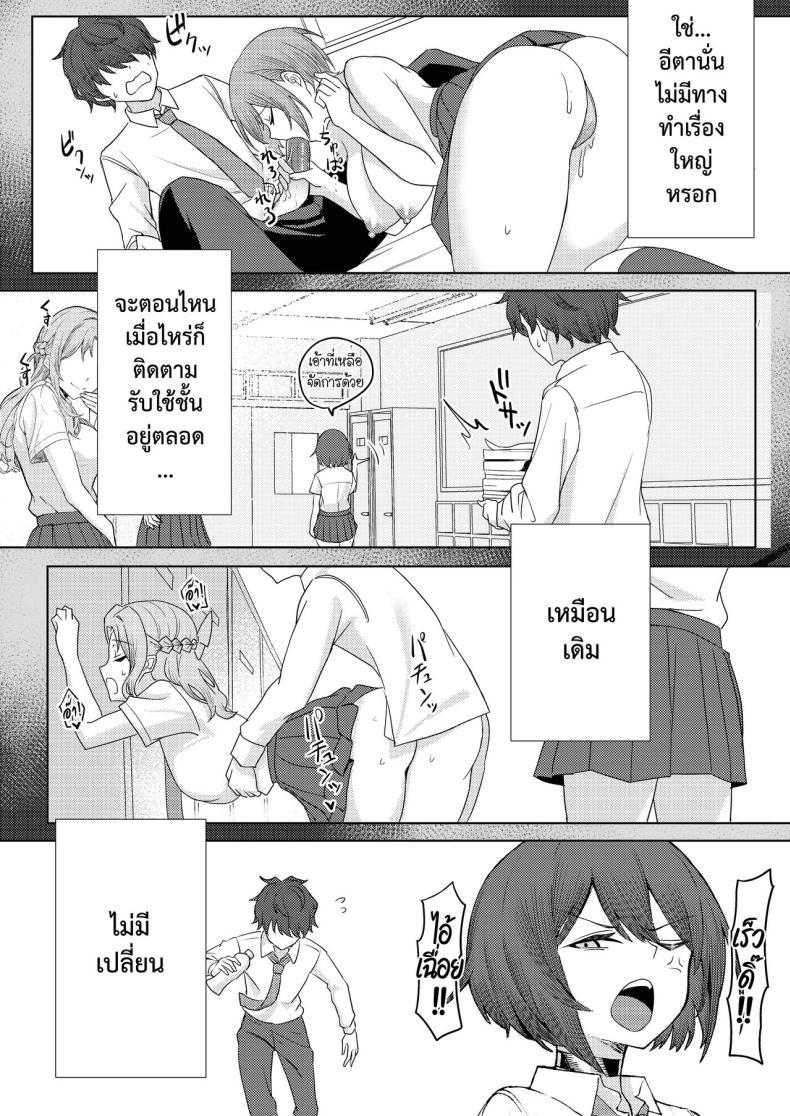 Doujin-Lc- อ่าน โดจิน มังฮวา เกาหลี ญี่ปุ่น จีน แปลไทย เจอหยามต้องซ่ำเพื่อน 1+2 [Kamatsuka (Kamatsuka)] Boku no Koto wo Ijimete kuru Osananajimi no Tomodachi to Ura dewa Kossori Yarimakutteru Hon + Zoku ตอนที่ 1 2 3 4 5 6 7 8 9 10 11 12 13 14 ฟรี ไม่มีโฆษณา อ่าน โดจิน Manhwa เกาหลี ญี่ปุ่น จีน เรามีครบ คัดมาให้เน้นๆ โดจิน 18+ รับประกันความฟินโดย  Doujin Lc