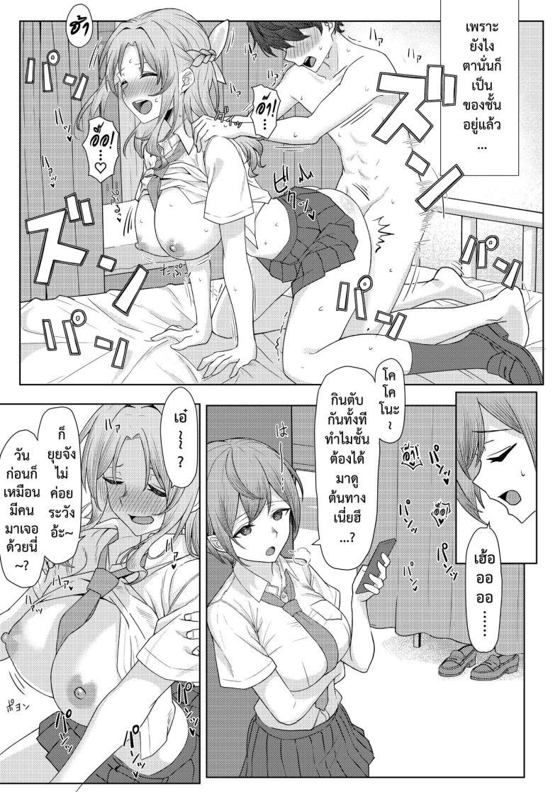 Doujin-Lc- อ่าน โดจิน มังฮวา เกาหลี ญี่ปุ่น จีน แปลไทย เจอหยามต้องซ่ำเพื่อน 1+2 [Kamatsuka (Kamatsuka)] Boku no Koto wo Ijimete kuru Osananajimi no Tomodachi to Ura dewa Kossori Yarimakutteru Hon + Zoku ตอนที่ 1 2 3 4 5 6 7 8 9 10 11 12 13 14 ฟรี ไม่มีโฆษณา อ่าน โดจิน Manhwa เกาหลี ญี่ปุ่น จีน เรามีครบ คัดมาให้เน้นๆ โดจิน 18+ รับประกันความฟินโดย  Doujin Lc