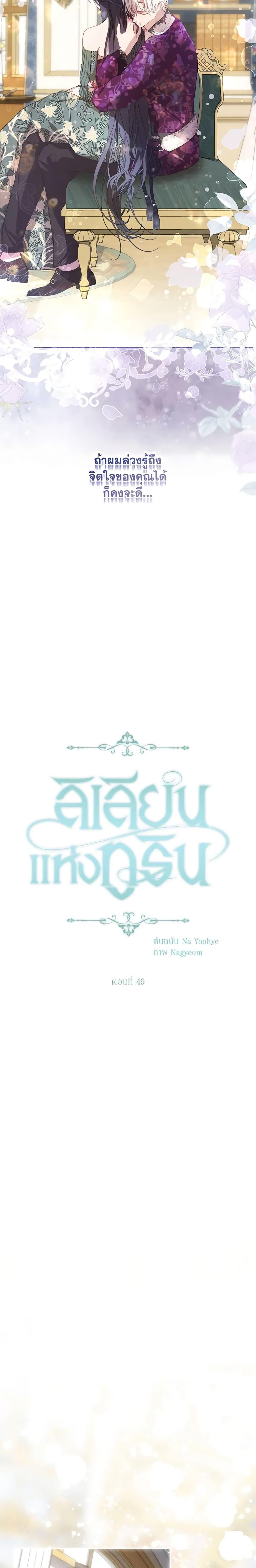 Manga-lc-com อ่านมังงะ อ่านการ์ตูน ออนไลน์ ฟรี Lillian of Turin ตอนที่ 1 2 3 4 5 6 7 8 9 10 11 12 13 14 ฟรี ไม่มีโฆษณา Manga-lc - อ่าน มังงะ อ่าน การ์ตูน ออนไลน์ อ่านมังงะ ฟรี