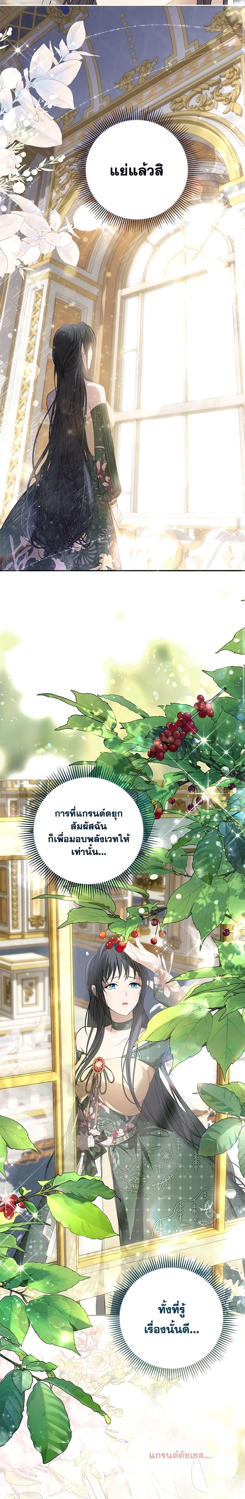 Manga-lc-com อ่านมังงะ อ่านการ์ตูน ออนไลน์ ฟรี Lillian of Turin ตอนที่ 1 2 3 4 5 6 7 8 9 10 11 12 13 14 ฟรี ไม่มีโฆษณา Manga-lc - อ่าน มังงะ อ่าน การ์ตูน ออนไลน์ อ่านมังงะ ฟรี