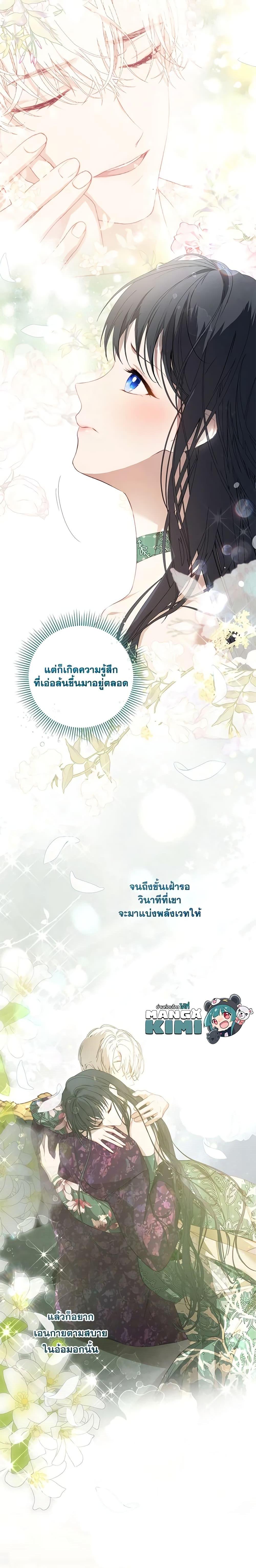 Manga-lc-com อ่านมังงะ อ่านการ์ตูน ออนไลน์ ฟรี Lillian of Turin ตอนที่ 1 2 3 4 5 6 7 8 9 10 11 12 13 14 ฟรี ไม่มีโฆษณา Manga-lc - อ่าน มังงะ อ่าน การ์ตูน ออนไลน์ อ่านมังงะ ฟรี