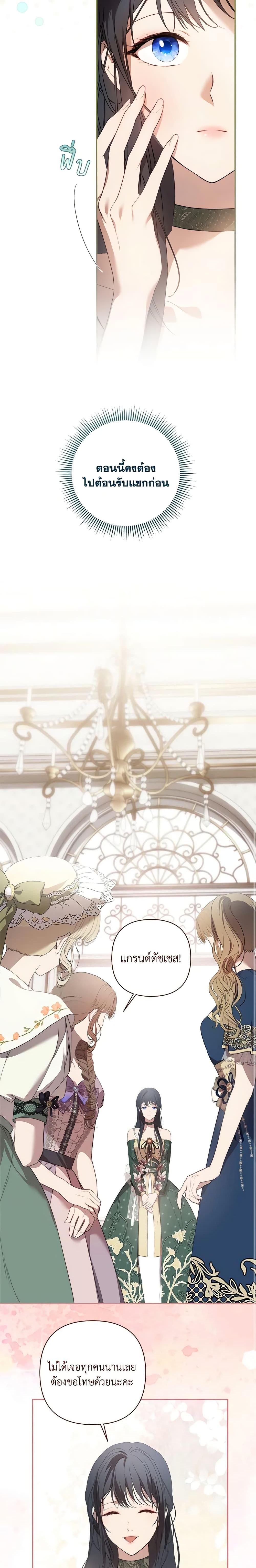 Manga-lc-com อ่านมังงะ อ่านการ์ตูน ออนไลน์ ฟรี Lillian of Turin ตอนที่ 1 2 3 4 5 6 7 8 9 10 11 12 13 14 ฟรี ไม่มีโฆษณา Manga-lc - อ่าน มังงะ อ่าน การ์ตูน ออนไลน์ อ่านมังงะ ฟรี