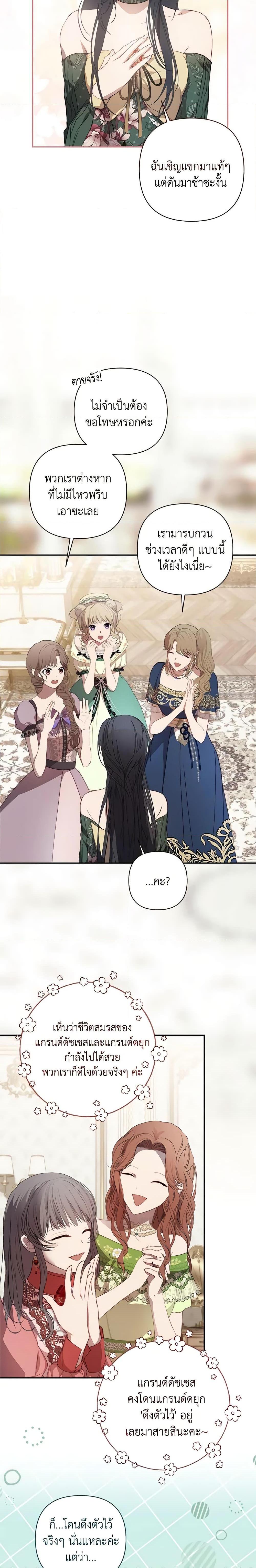 Manga-lc-com อ่านมังงะ อ่านการ์ตูน ออนไลน์ ฟรี Lillian of Turin ตอนที่ 1 2 3 4 5 6 7 8 9 10 11 12 13 14 ฟรี ไม่มีโฆษณา Manga-lc - อ่าน มังงะ อ่าน การ์ตูน ออนไลน์ อ่านมังงะ ฟรี